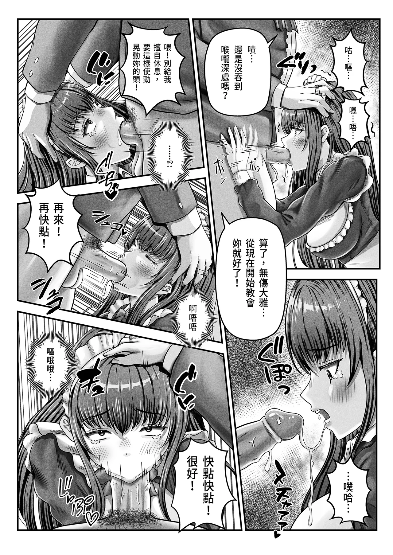 หน้า 22