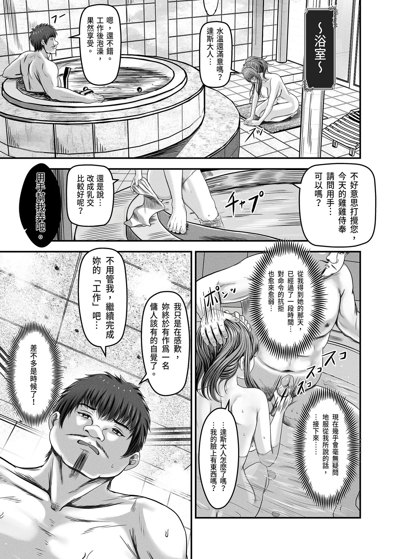 หน้า 31