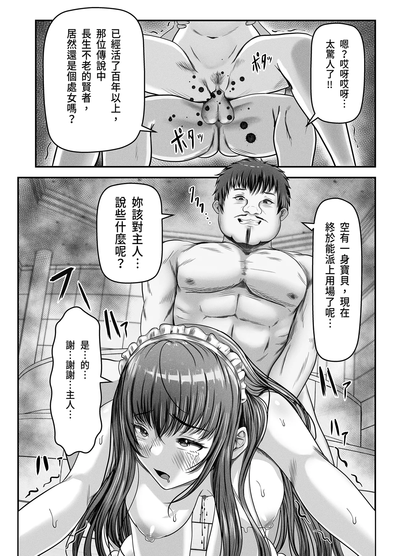 หน้า 36