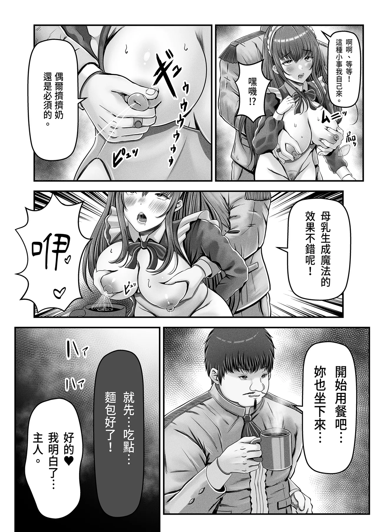 หน้า 42