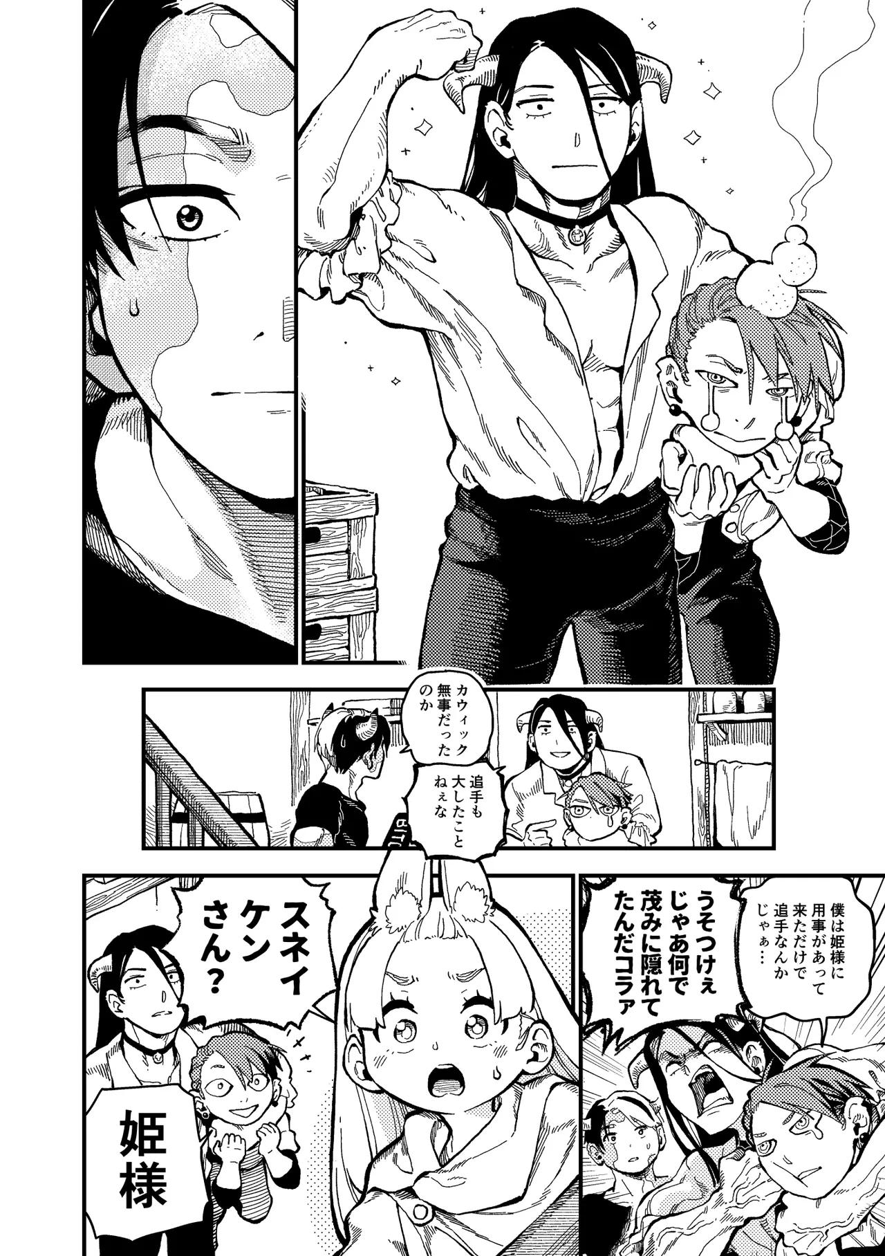 หน้า 24