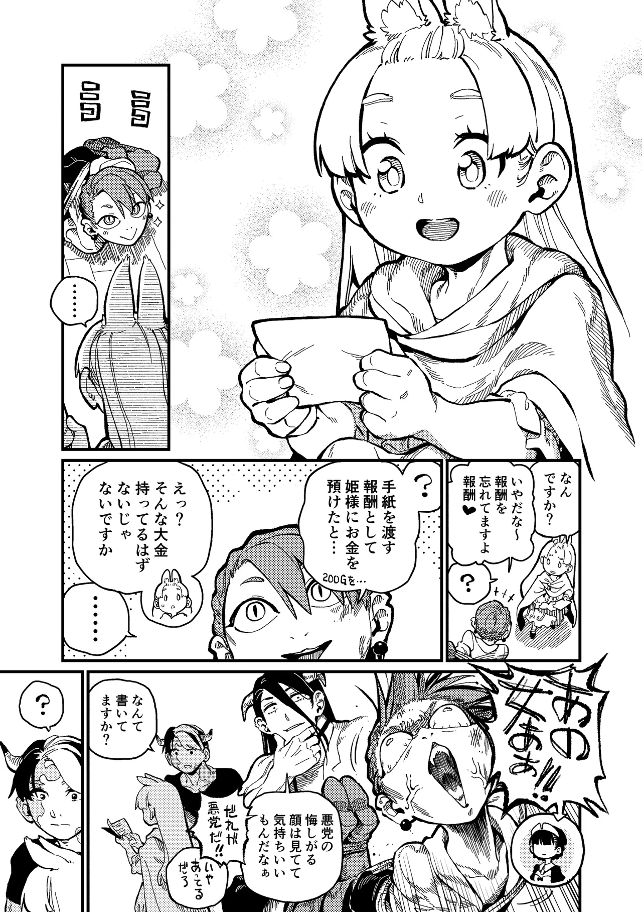 หน้า 26