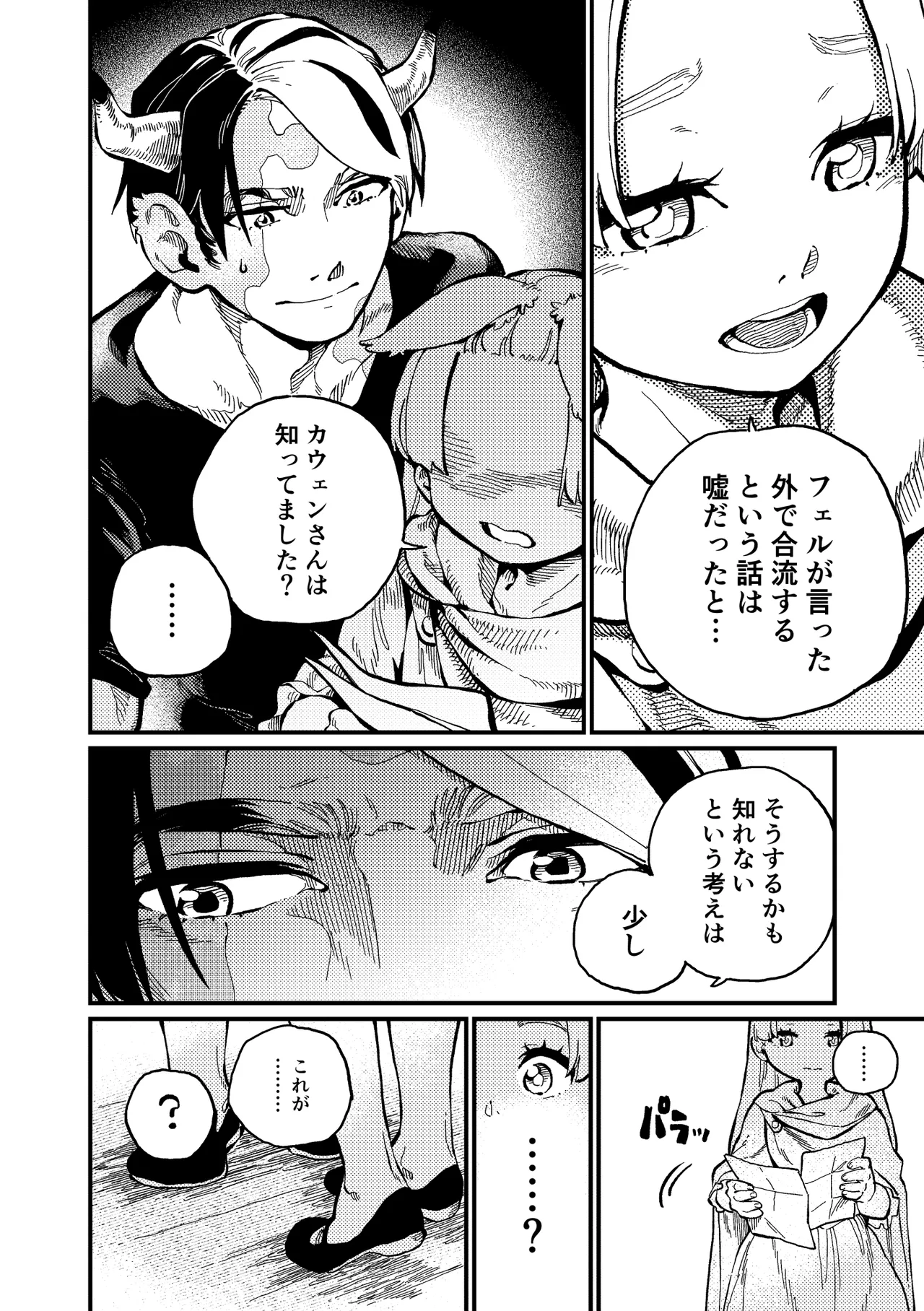 หน้า 27