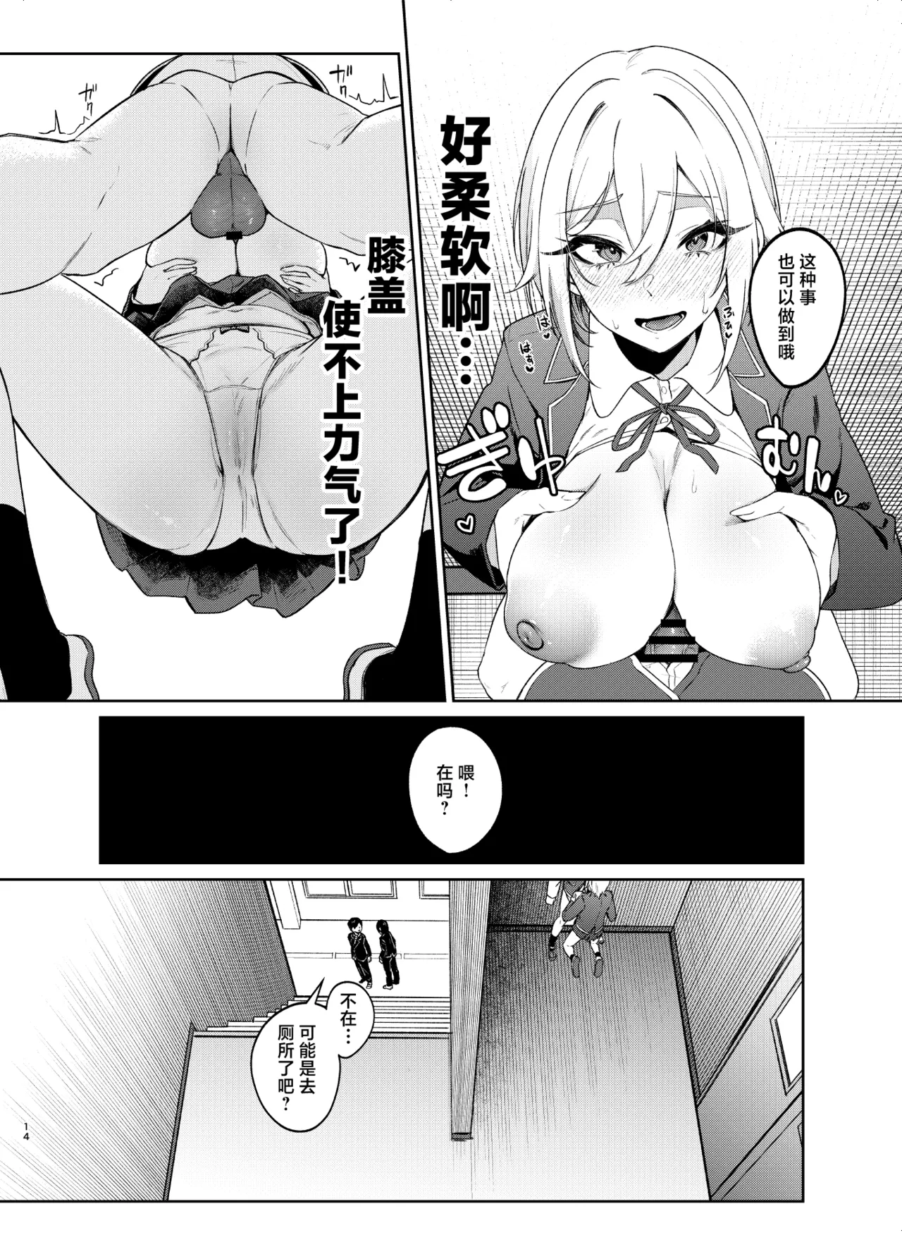 หน้า 13