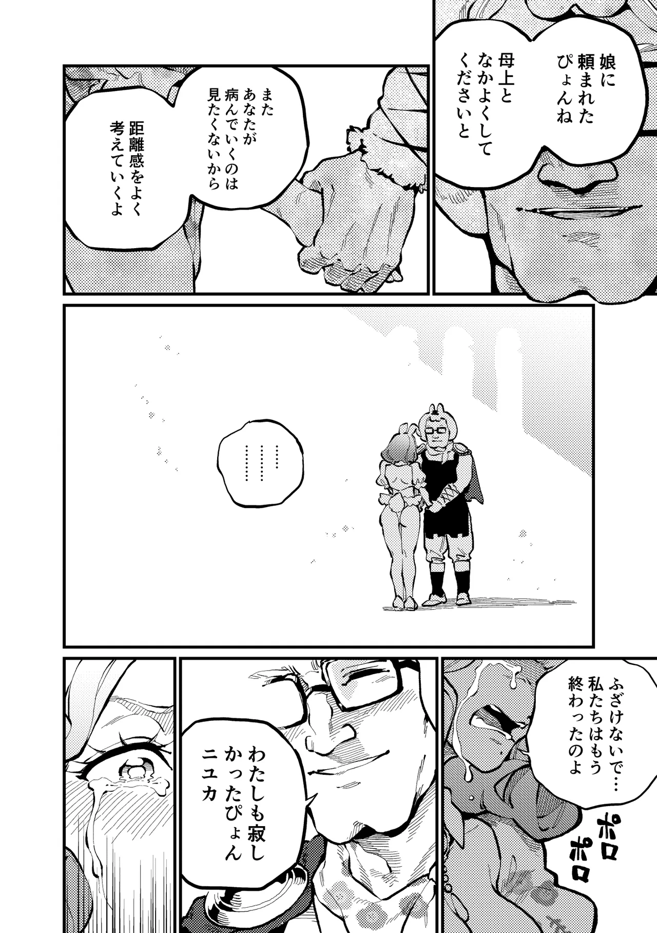 หน้า 9