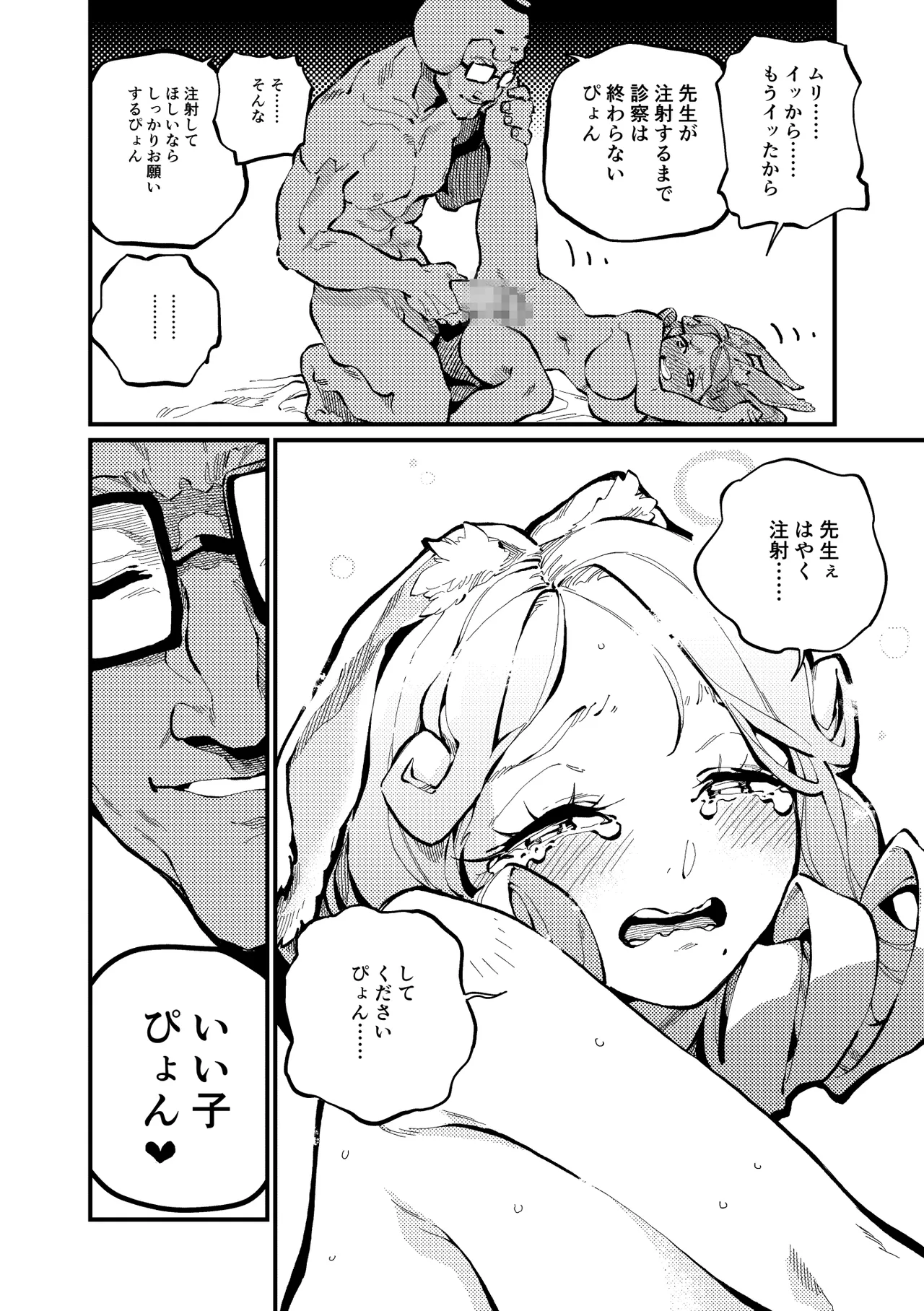 หน้า 13