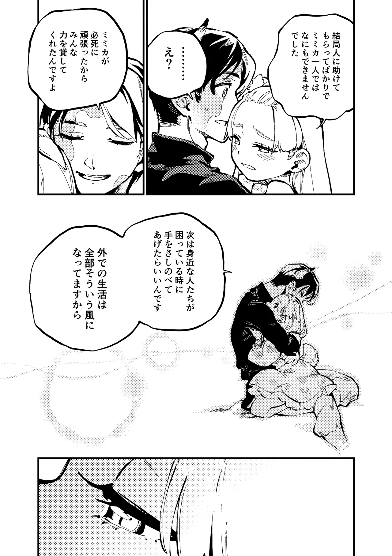 หน้า 32