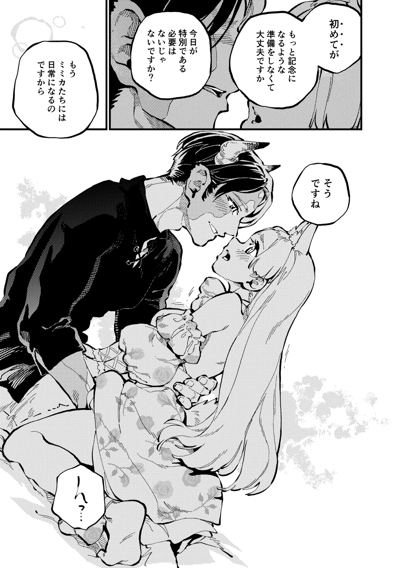 หน้า 34