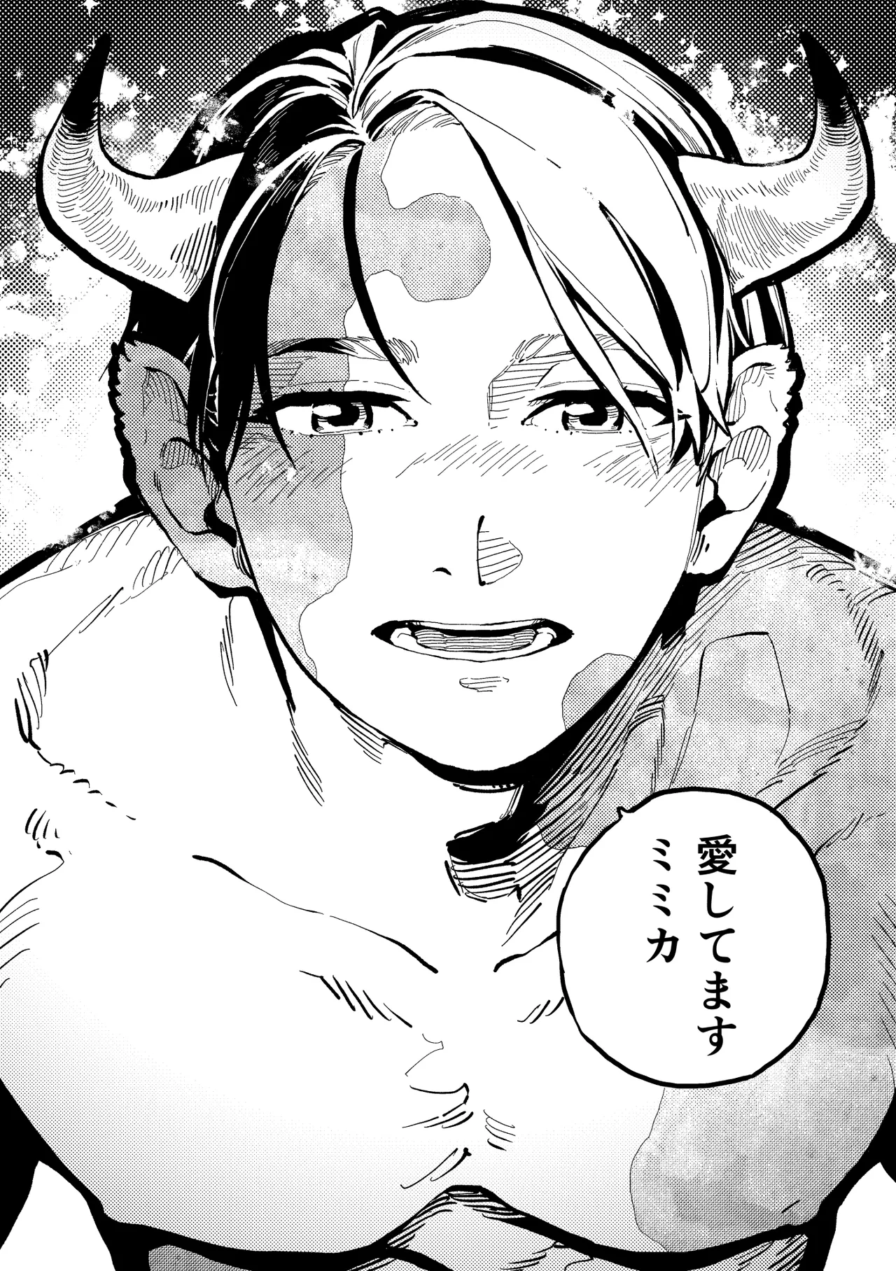 หน้า 37