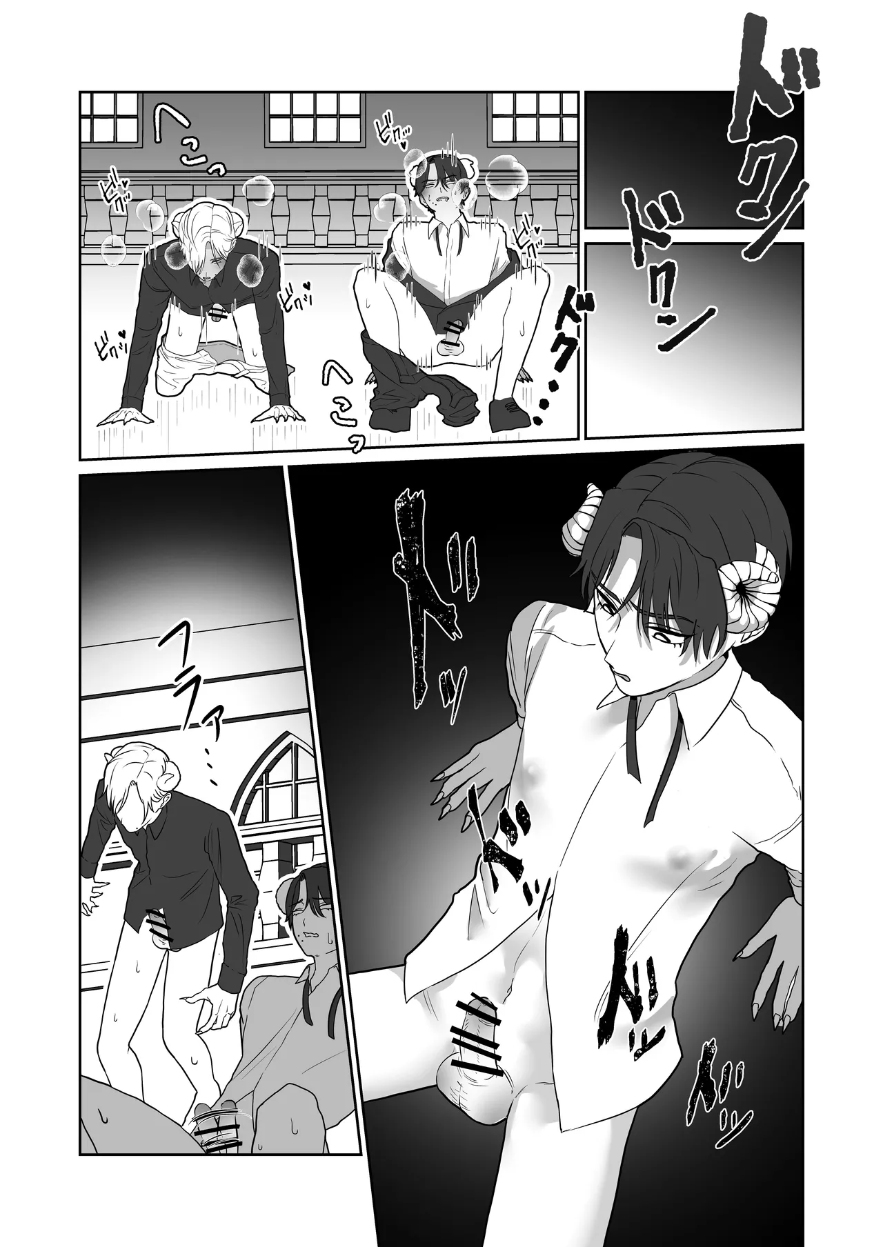 หน้า 12
