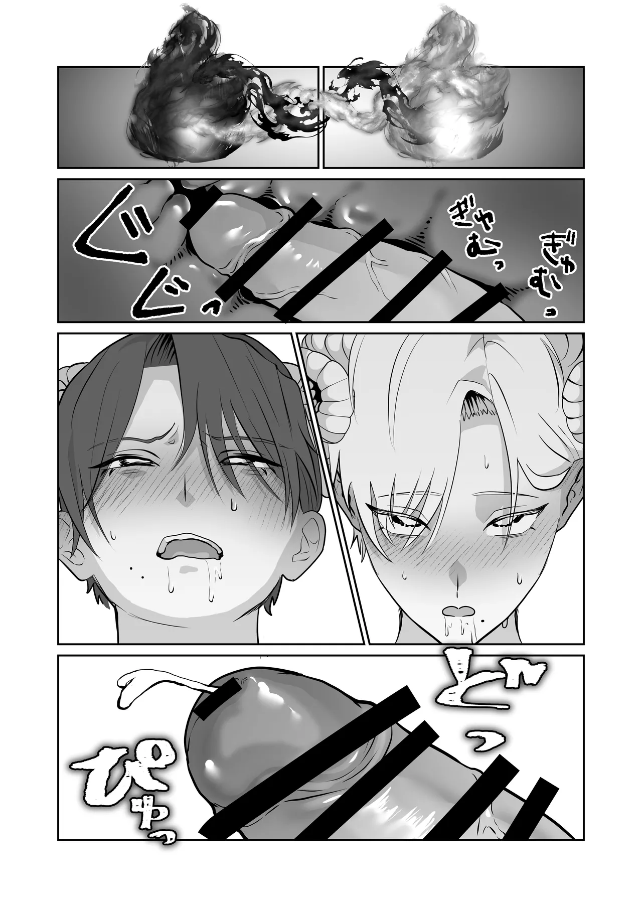 หน้า 17