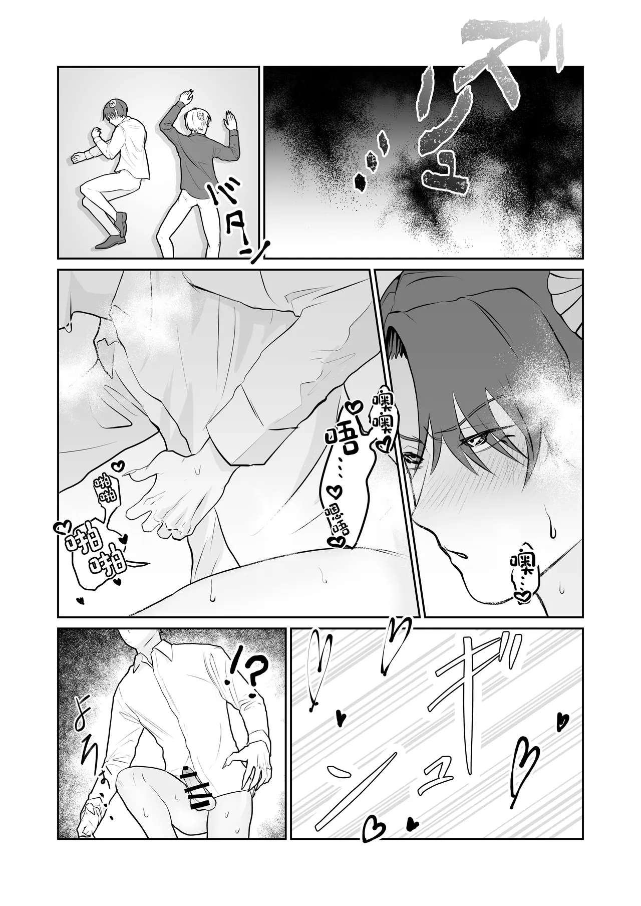 หน้า 19