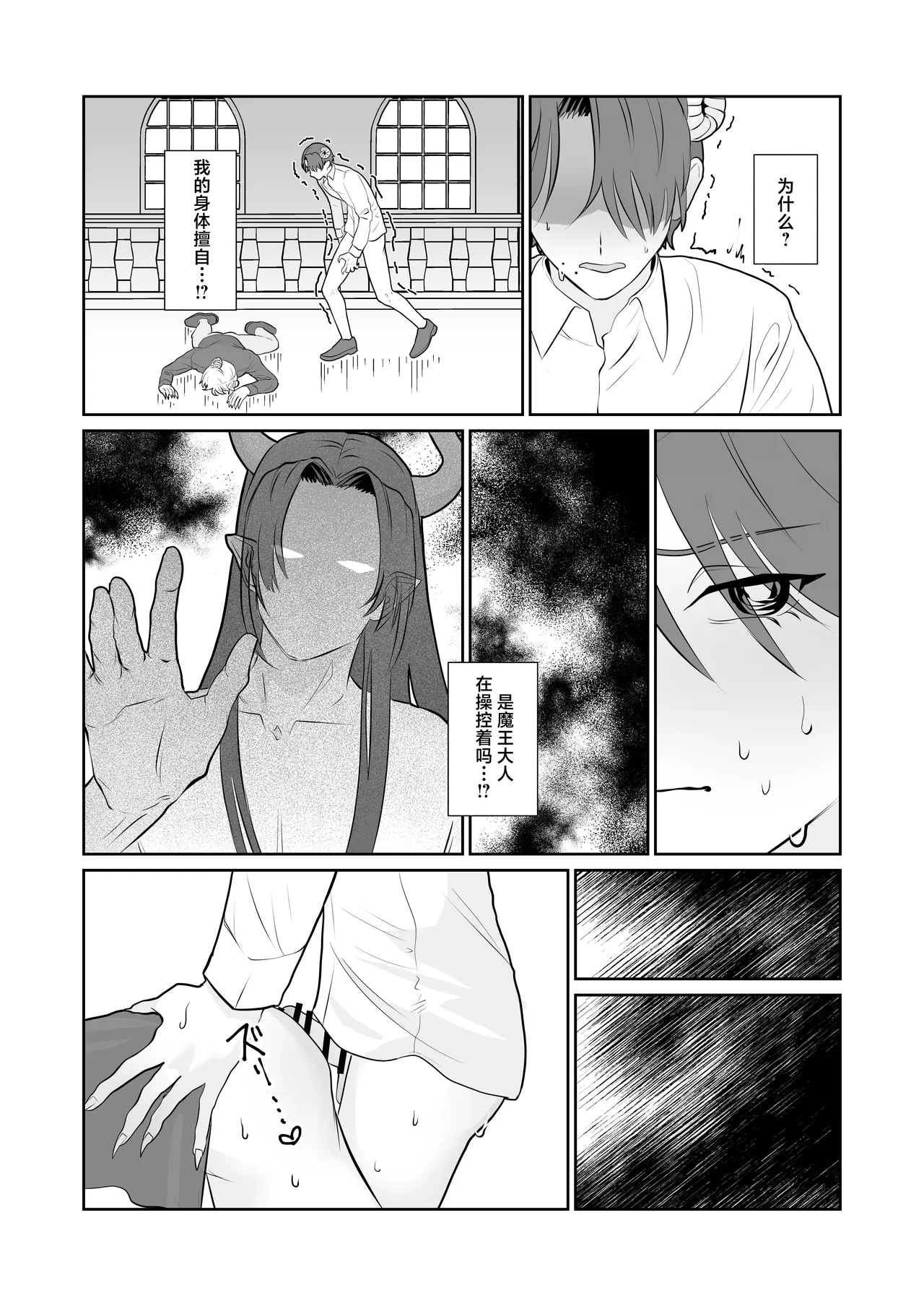 หน้า 20