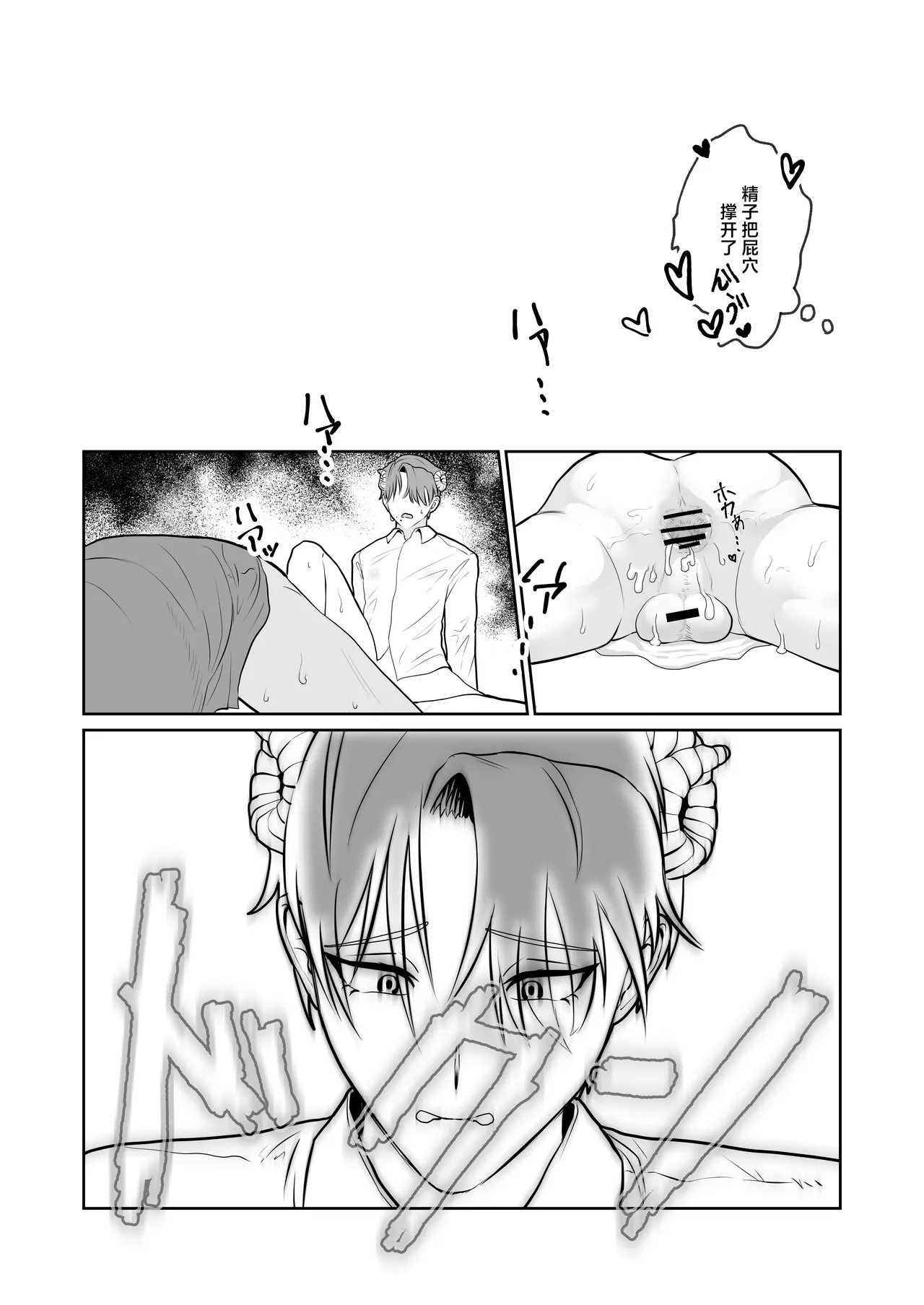 หน้า 25
