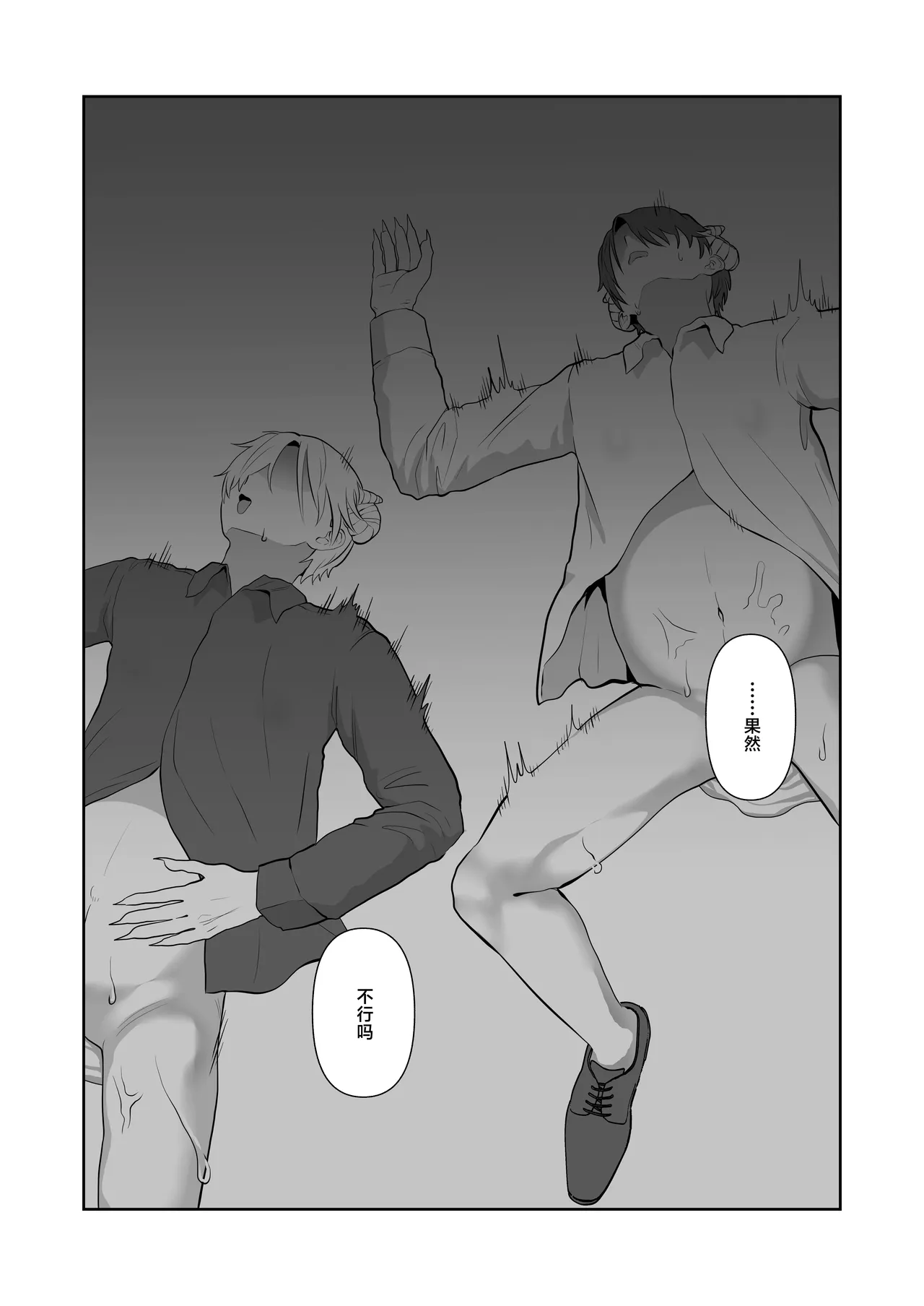 หน้า 36