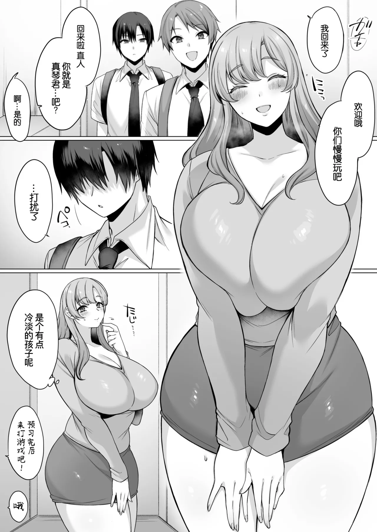 หน้า 6