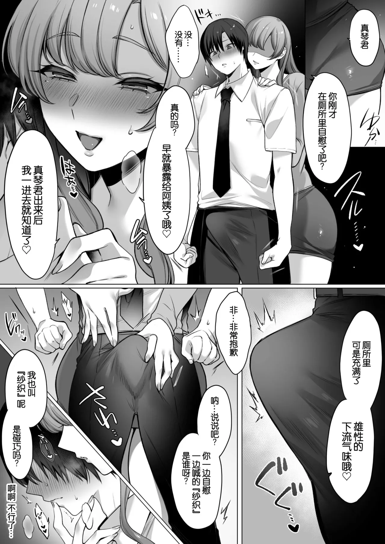 หน้า 12