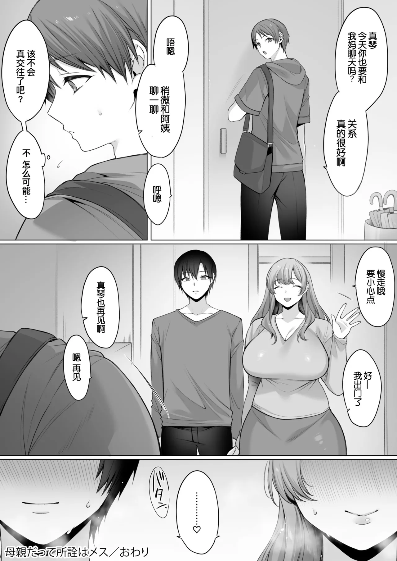 หน้า 28