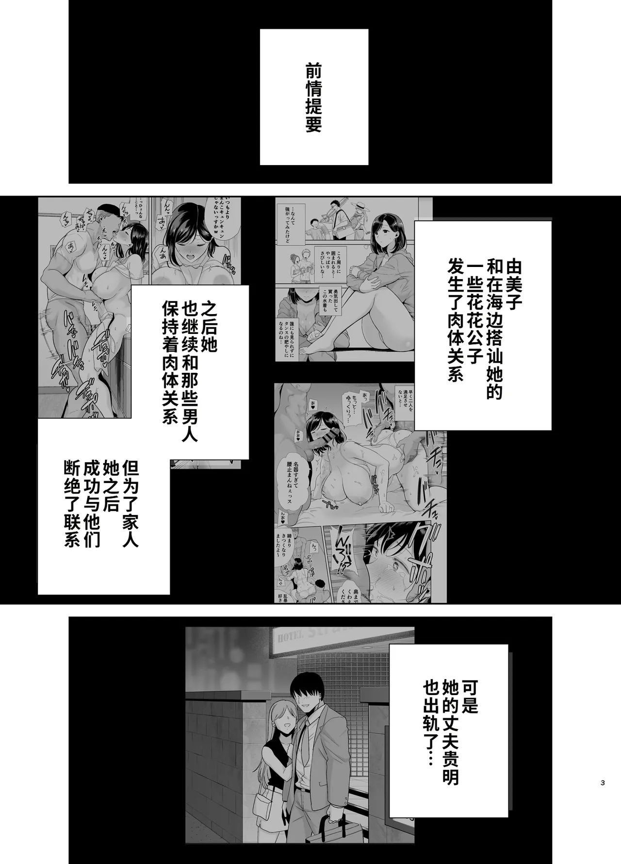 หน้า 2