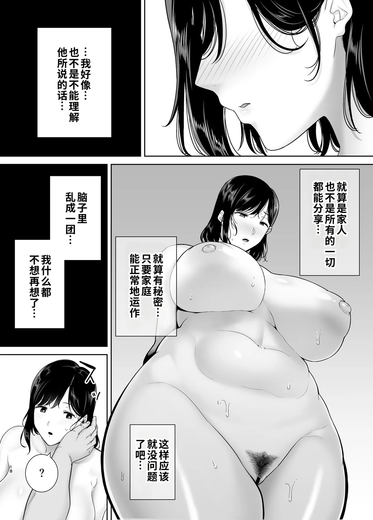 หน้า 17