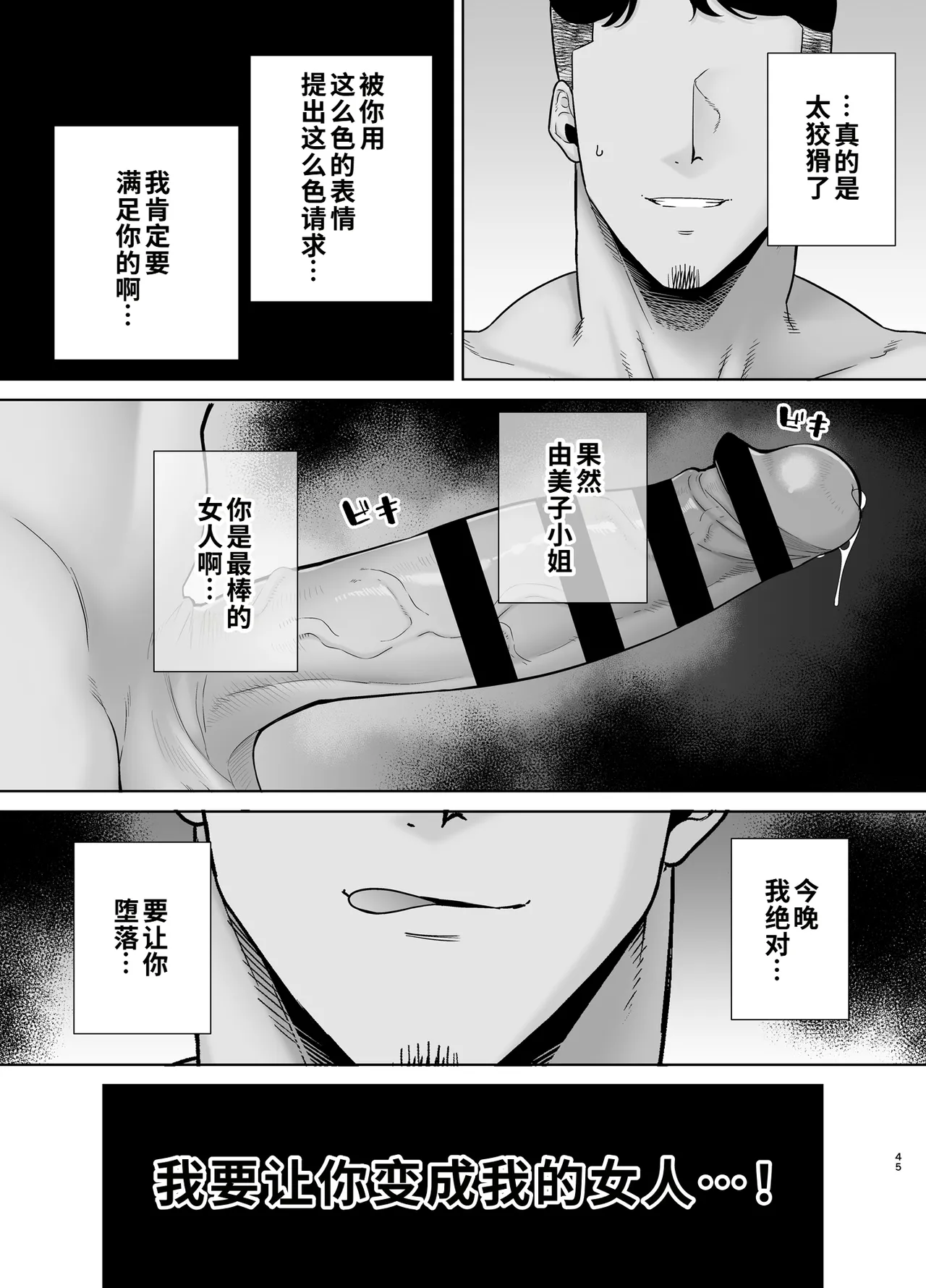 หน้า 44