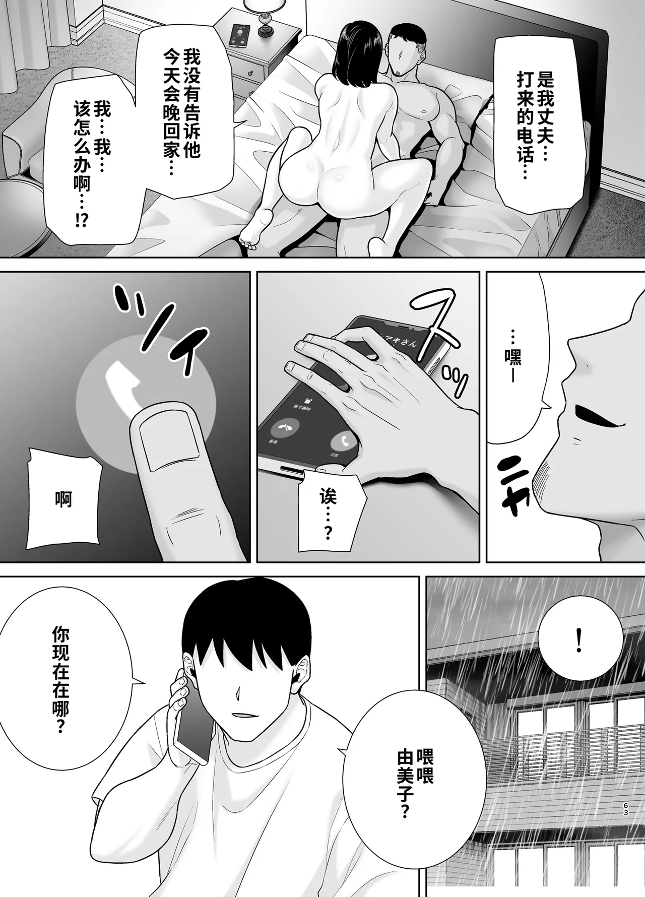หน้า 62