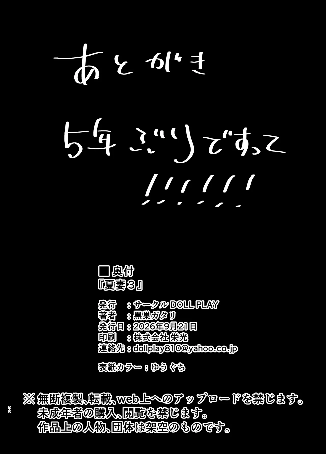 หน้า 89
