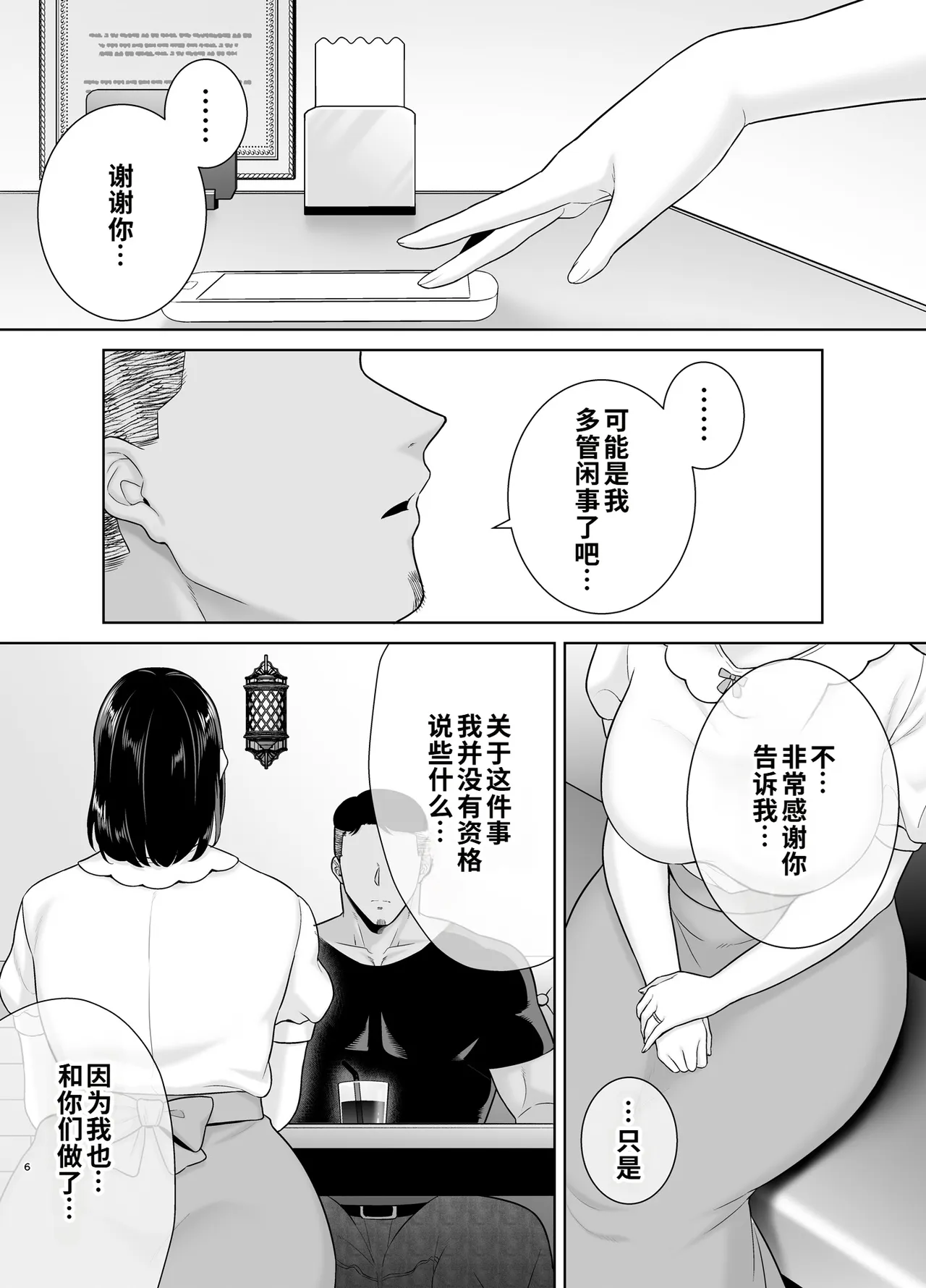หน้า 94