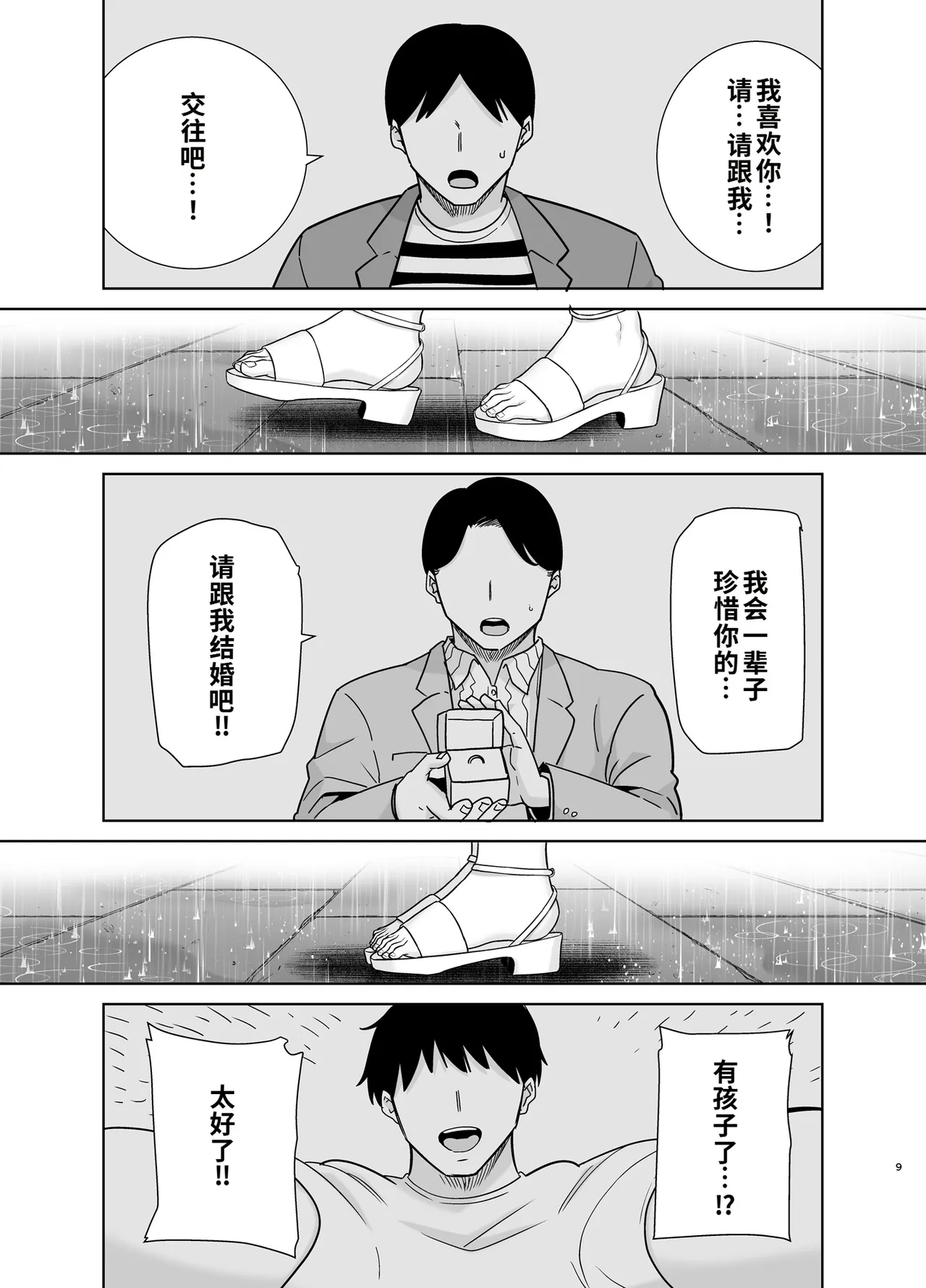 หน้า 97