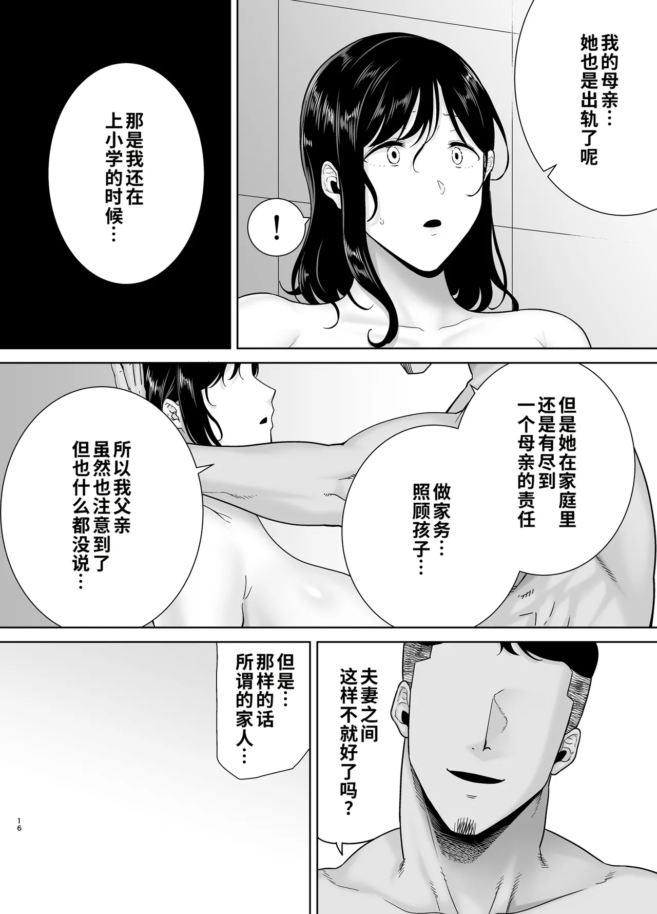 หน้า 104
