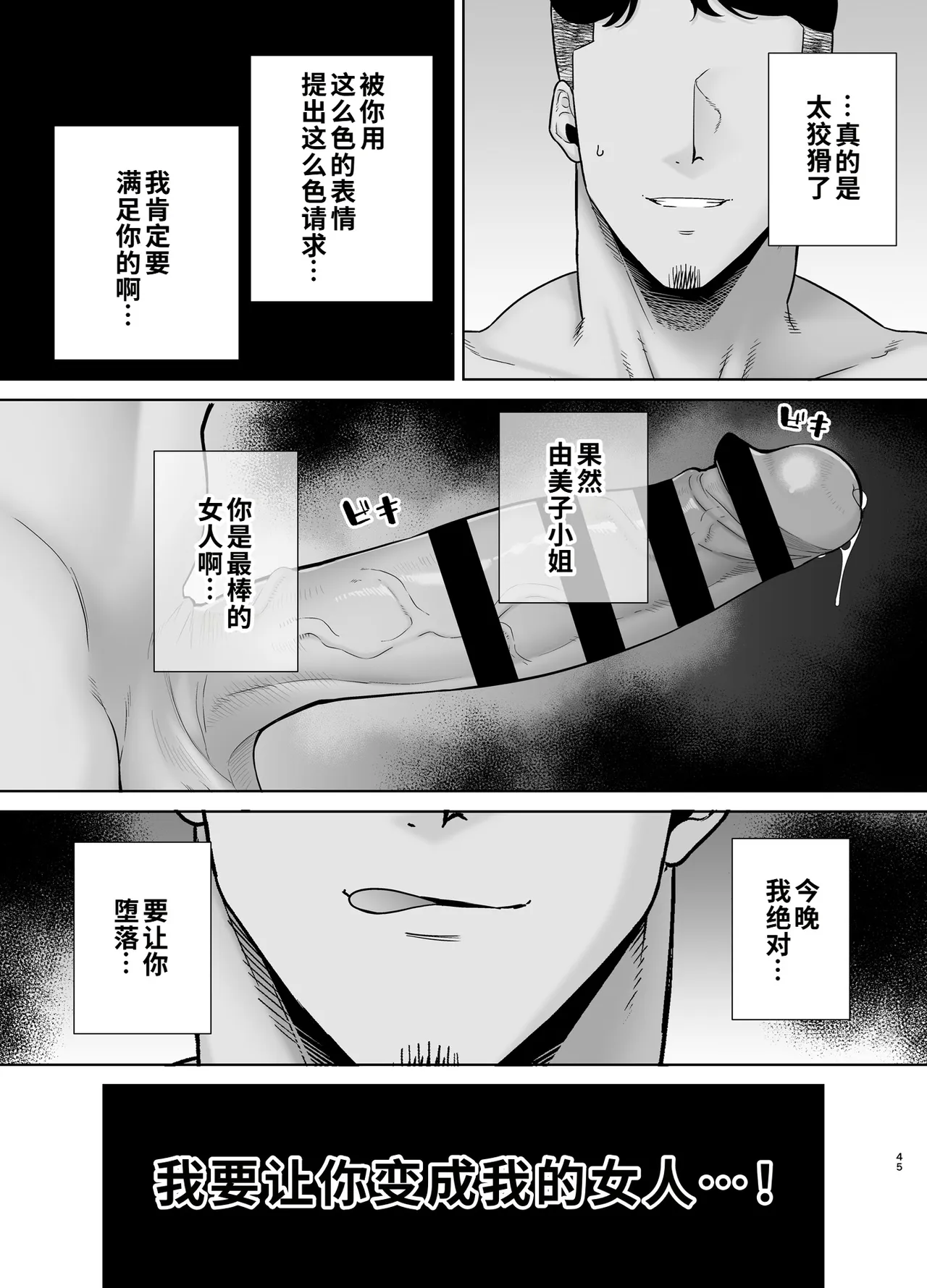 หน้า 133