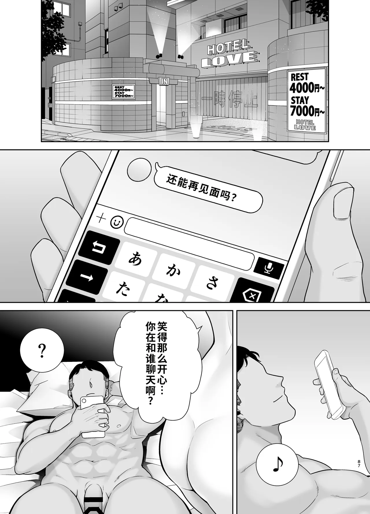 หน้า 175