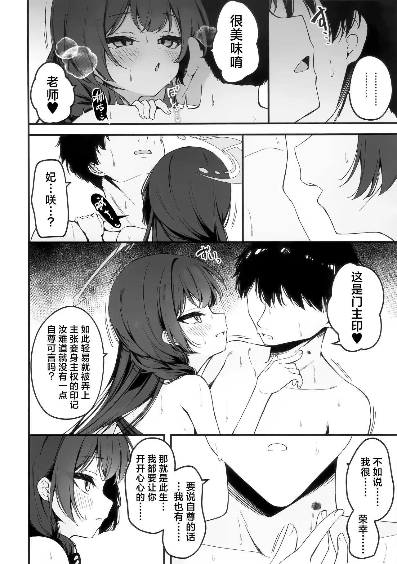 หน้า 18