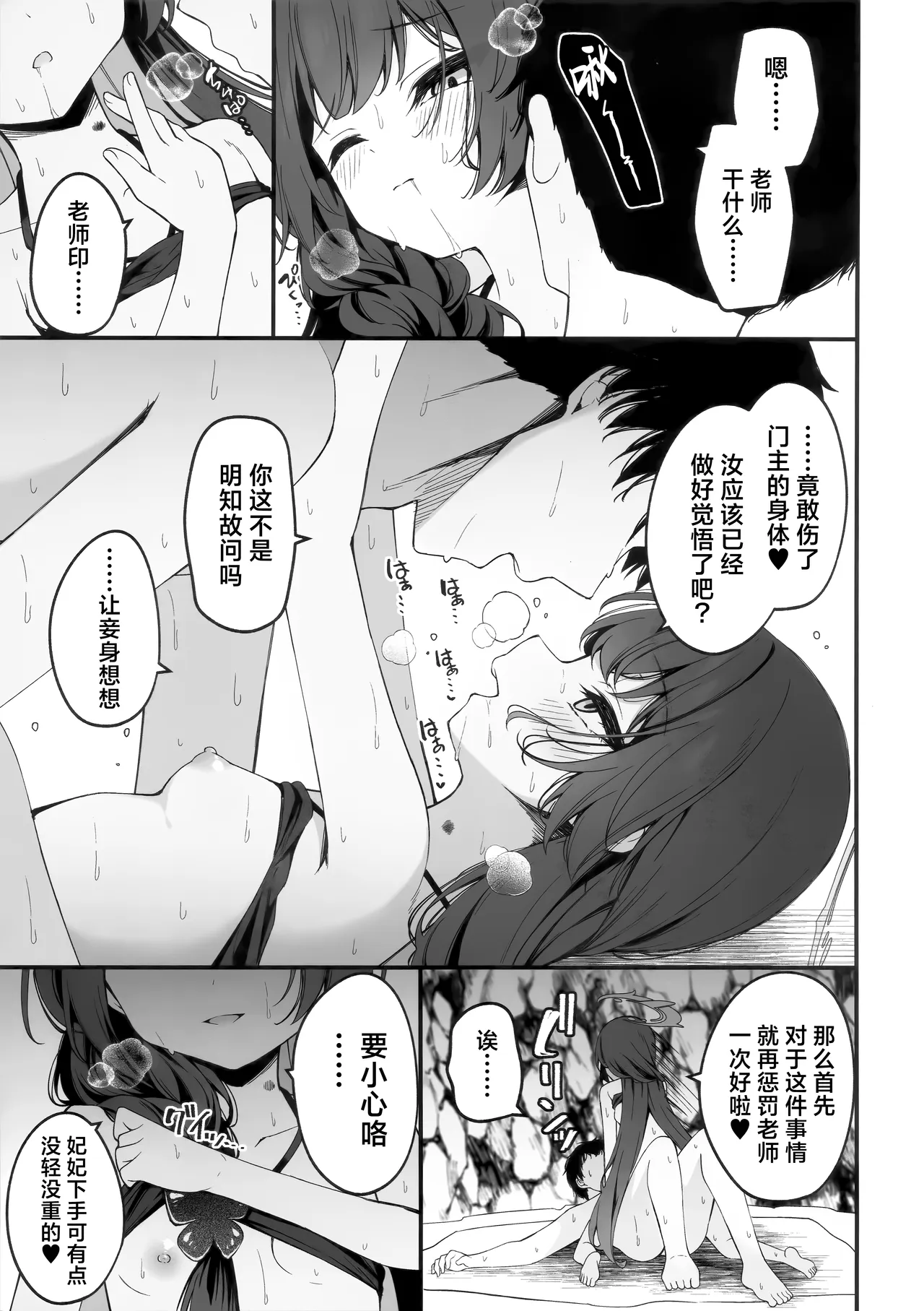 หน้า 25
