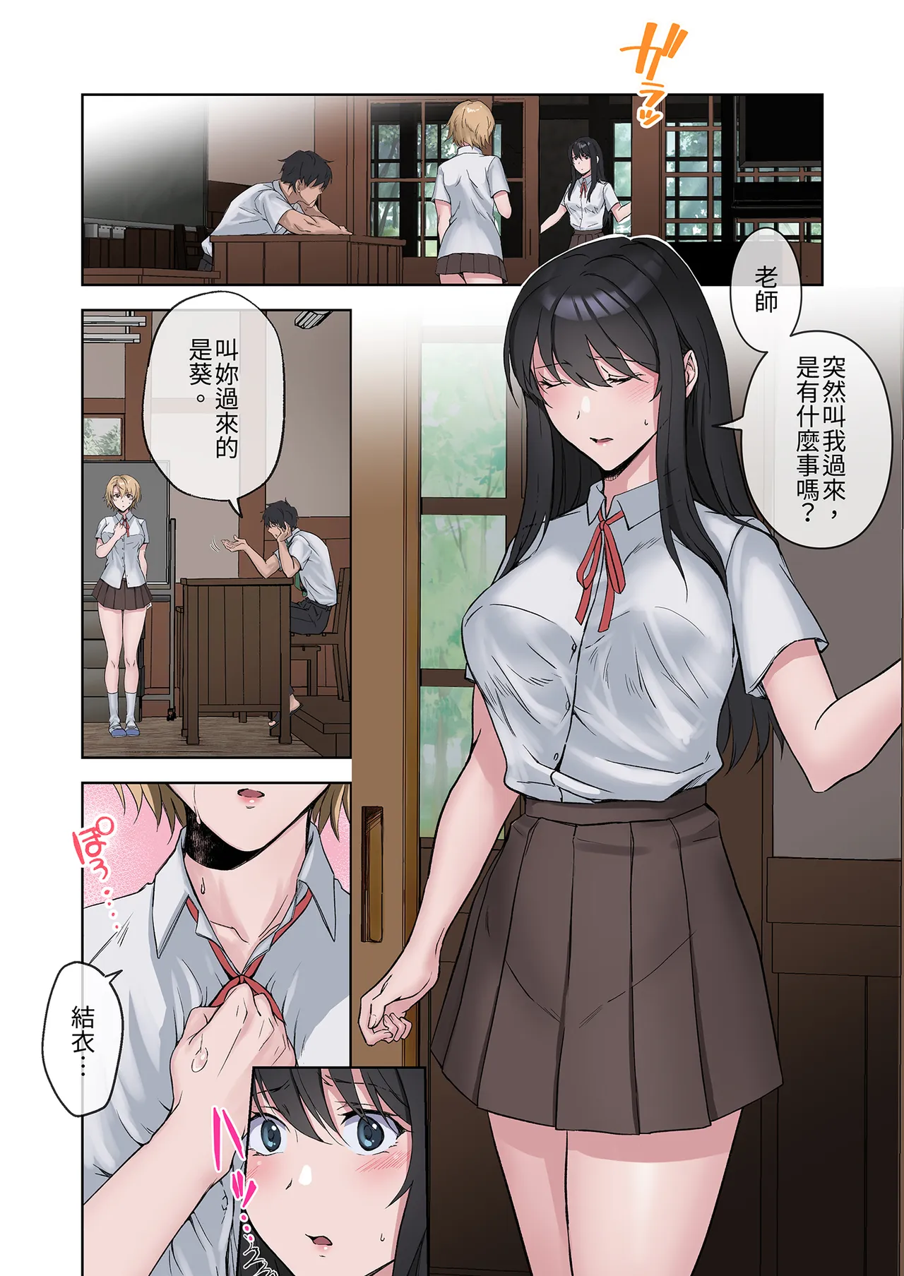 หน้า 4