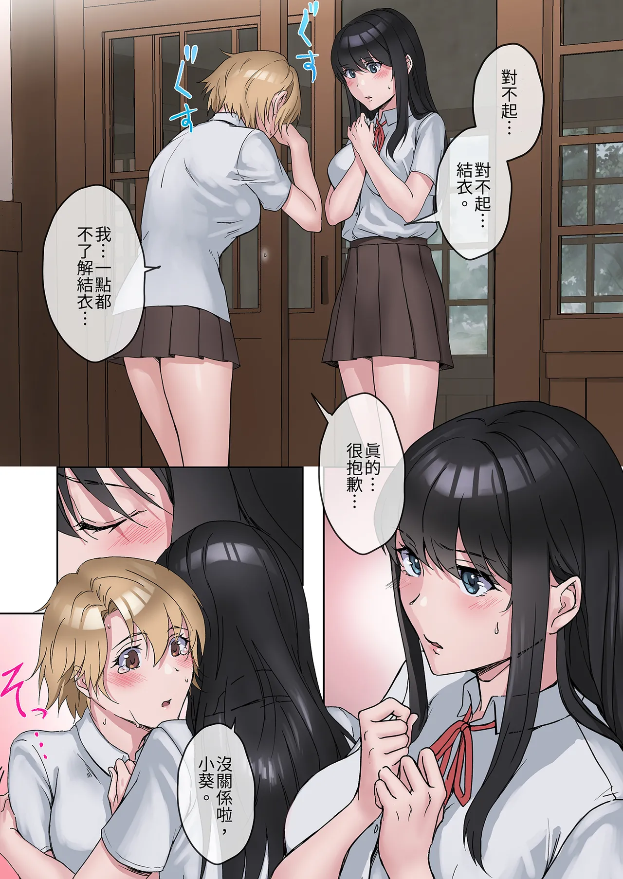 หน้า 5