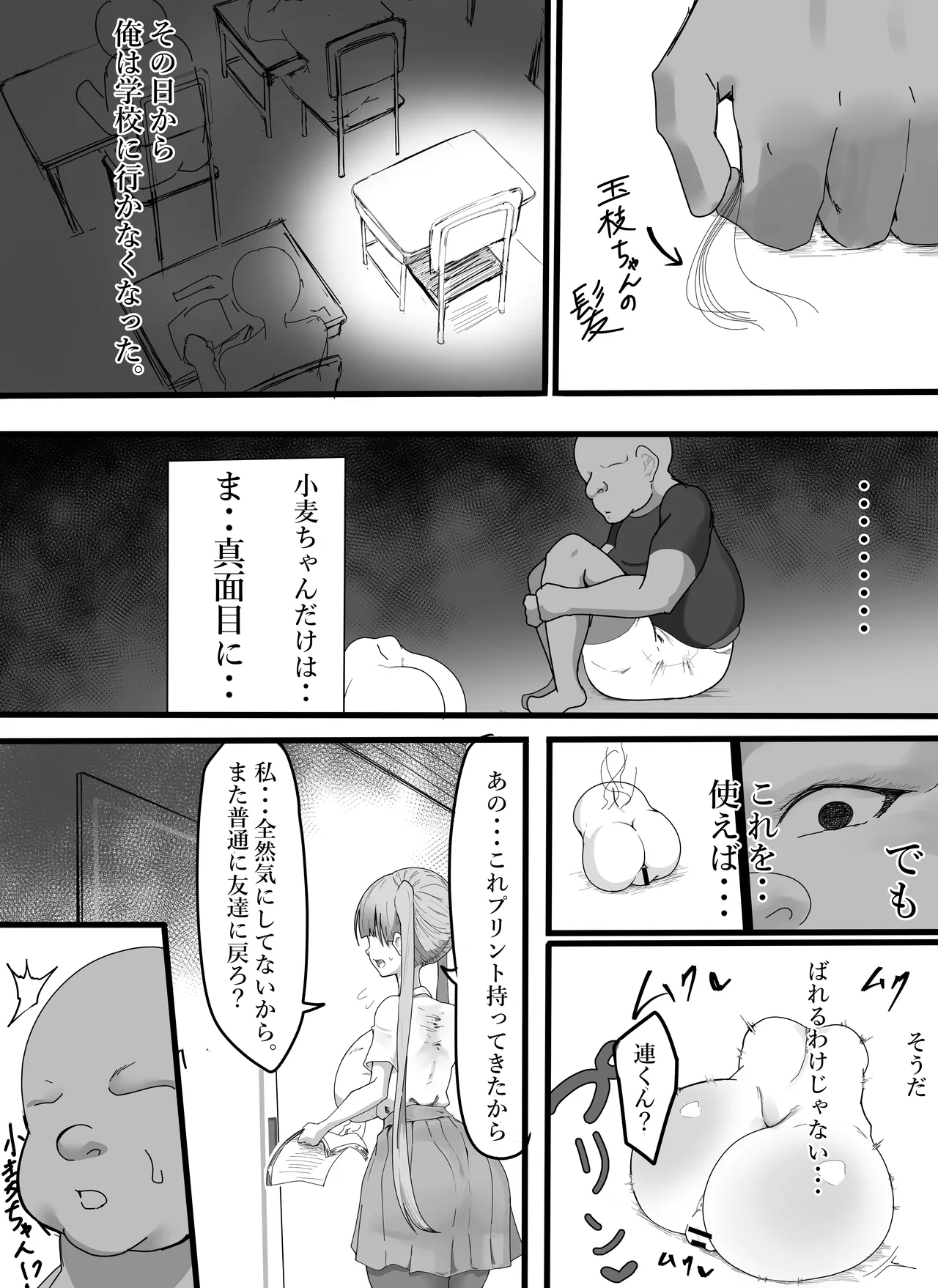 หน้า 4