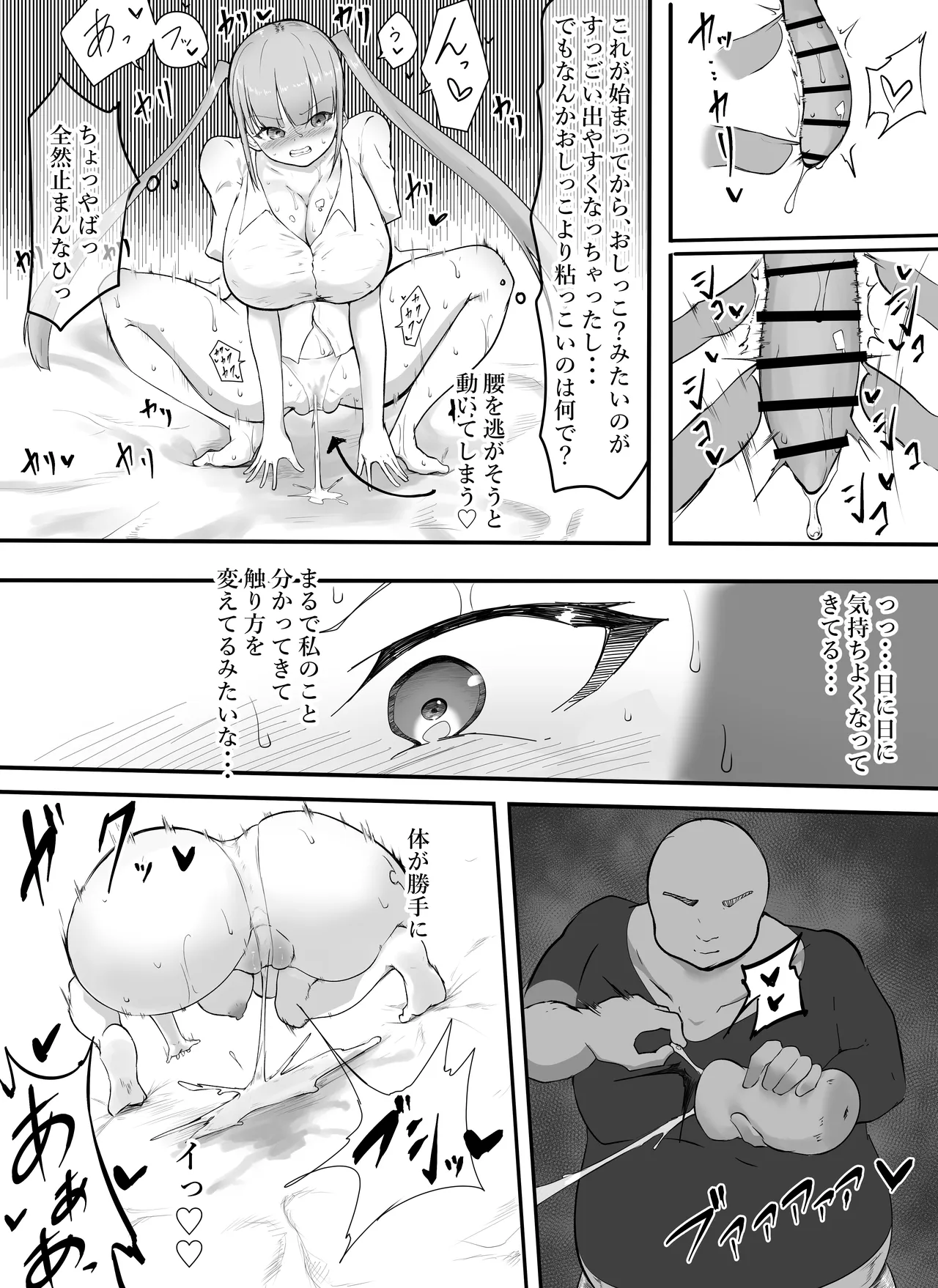 หน้า 21