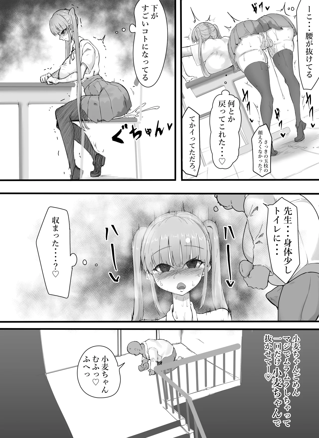 หน้า 33
