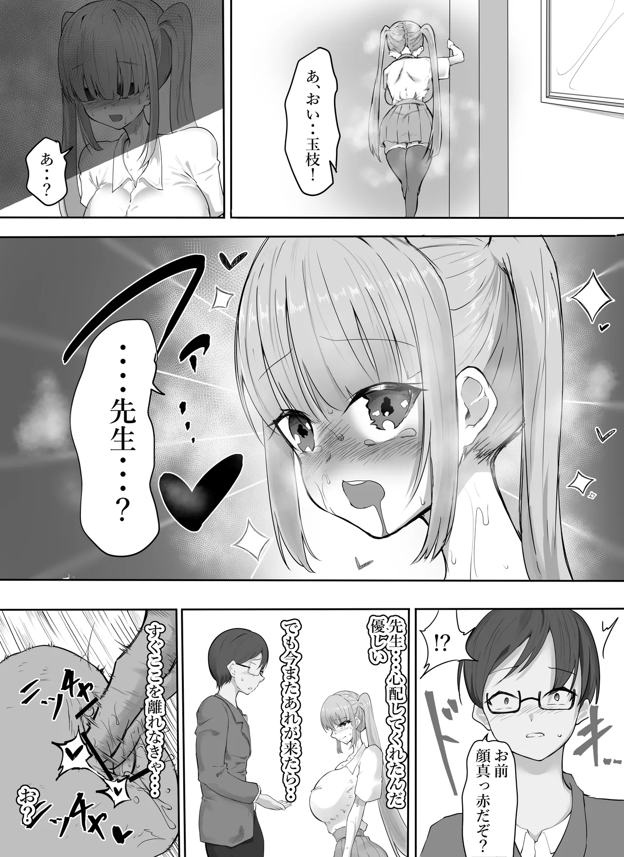 หน้า 38