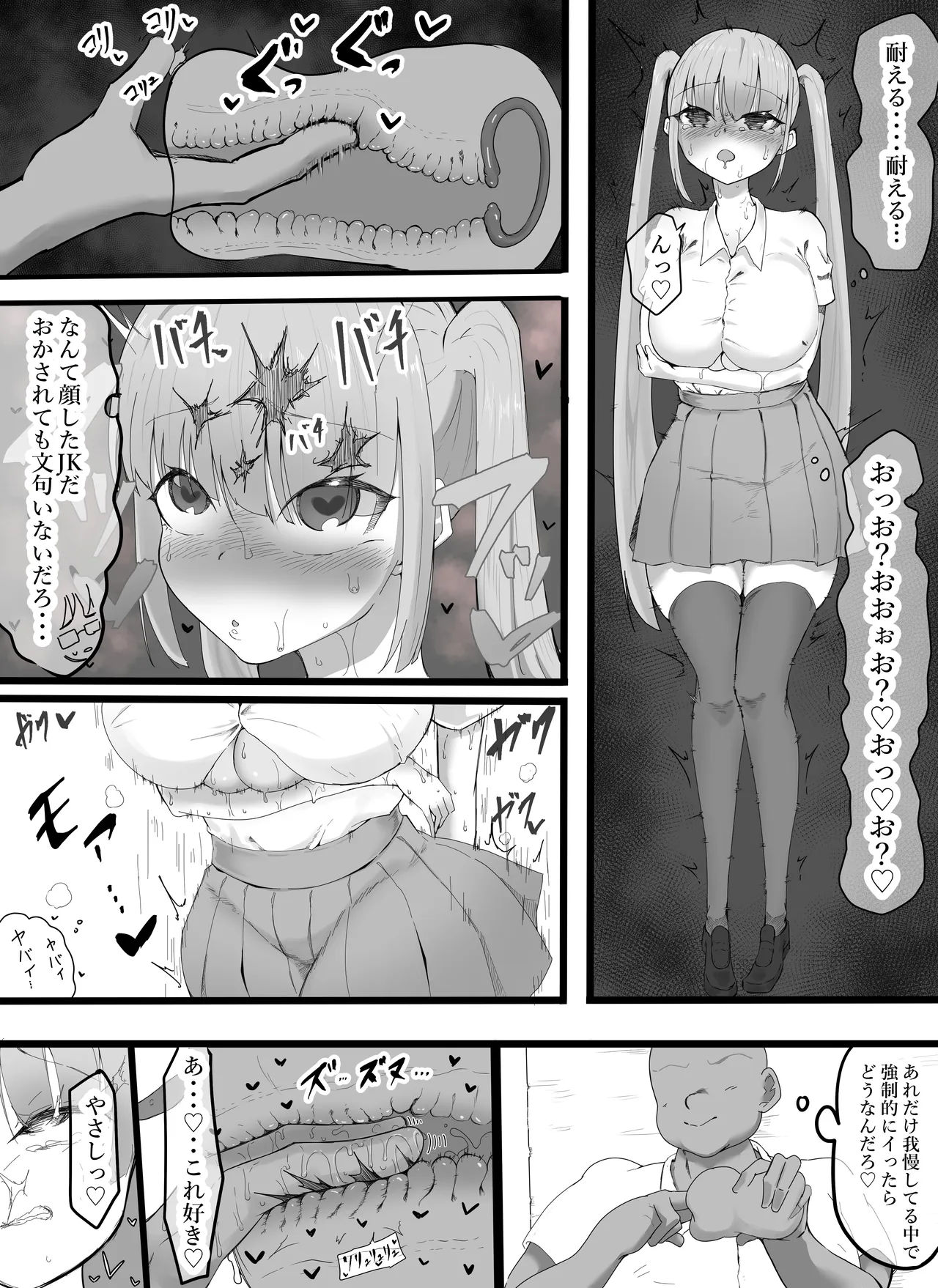 หน้า 39
