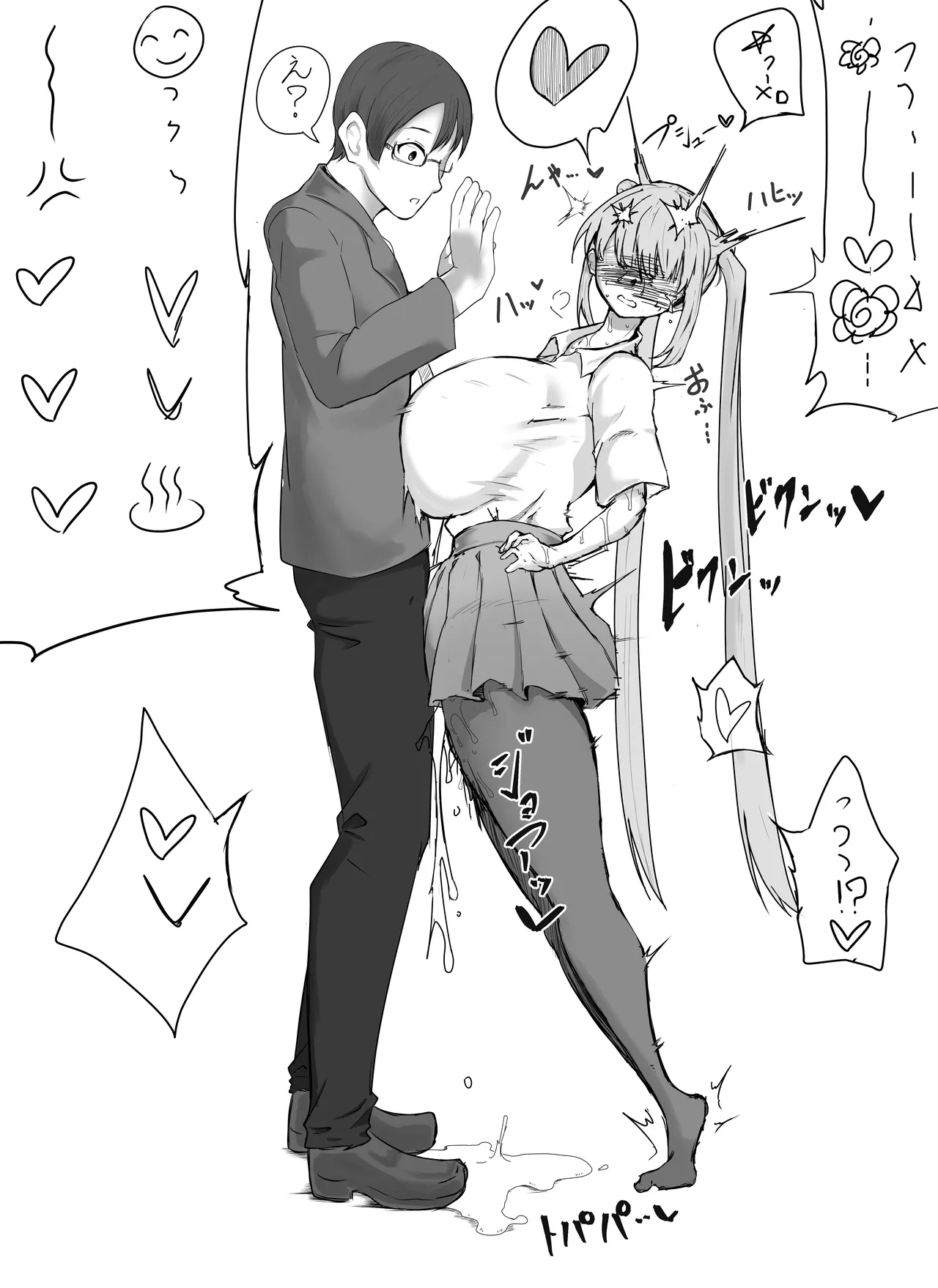 หน้า 41