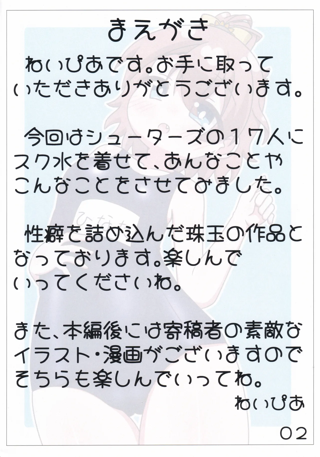 หน้า 3
