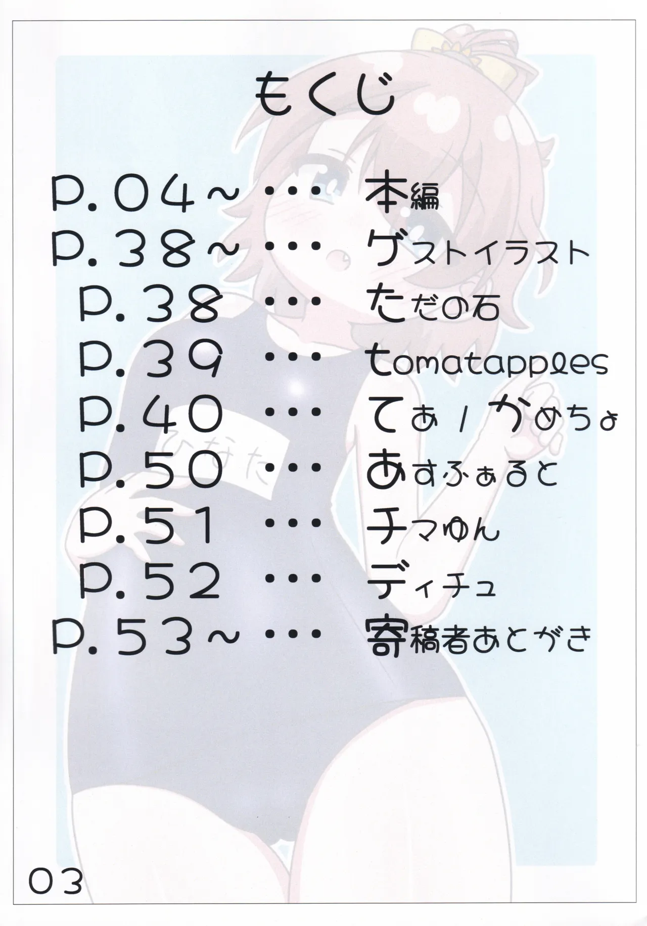 หน้า 4