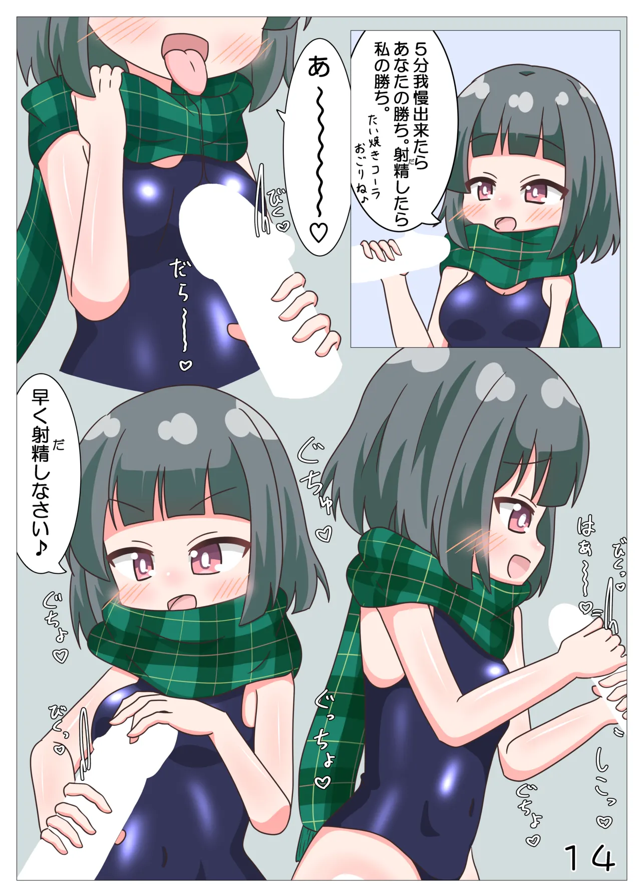 หน้า 15