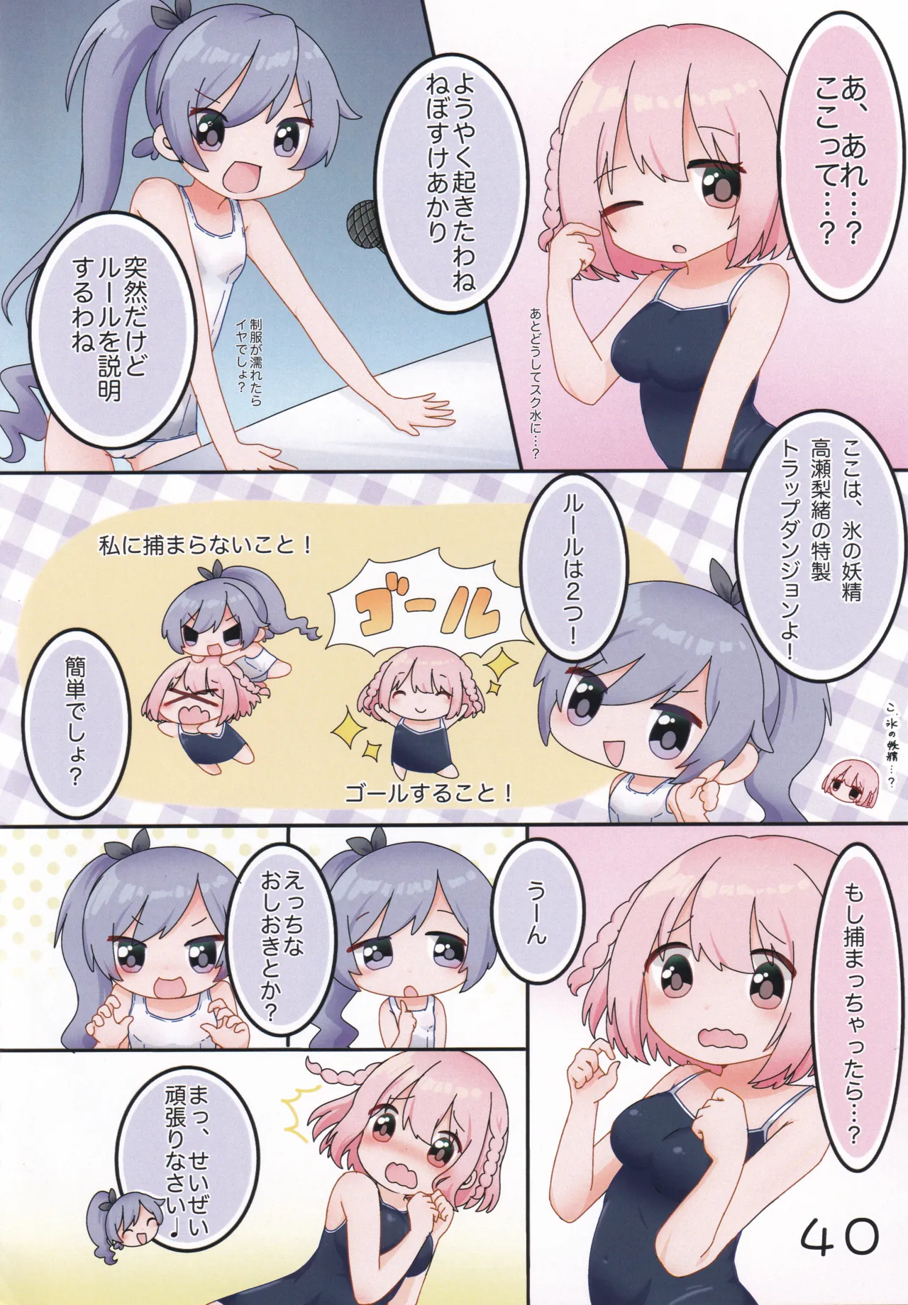 หน้า 41