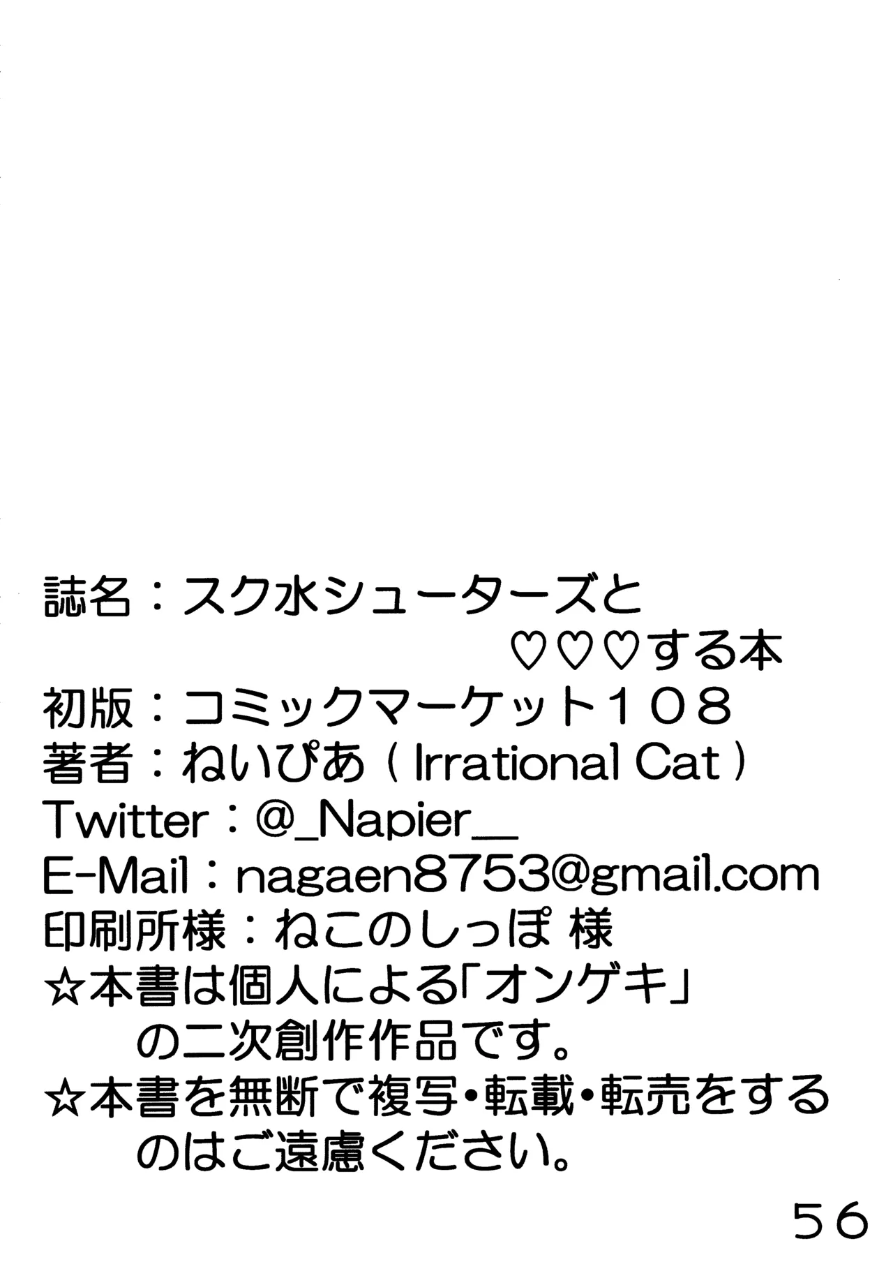 หน้า 57