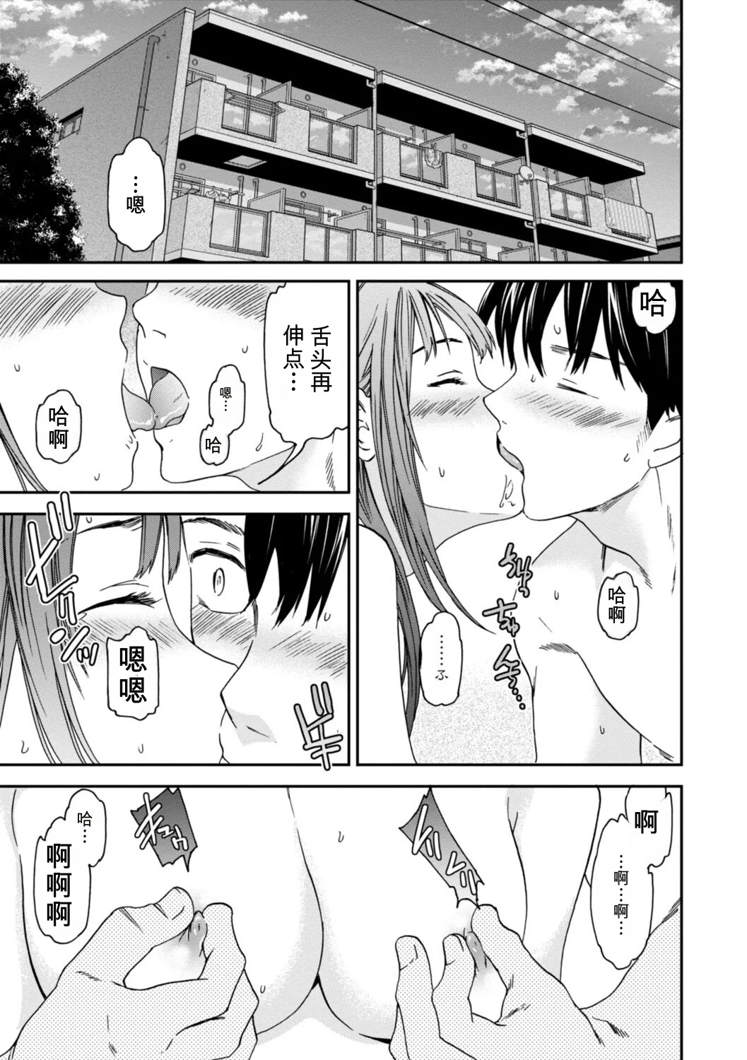 หน้า 9