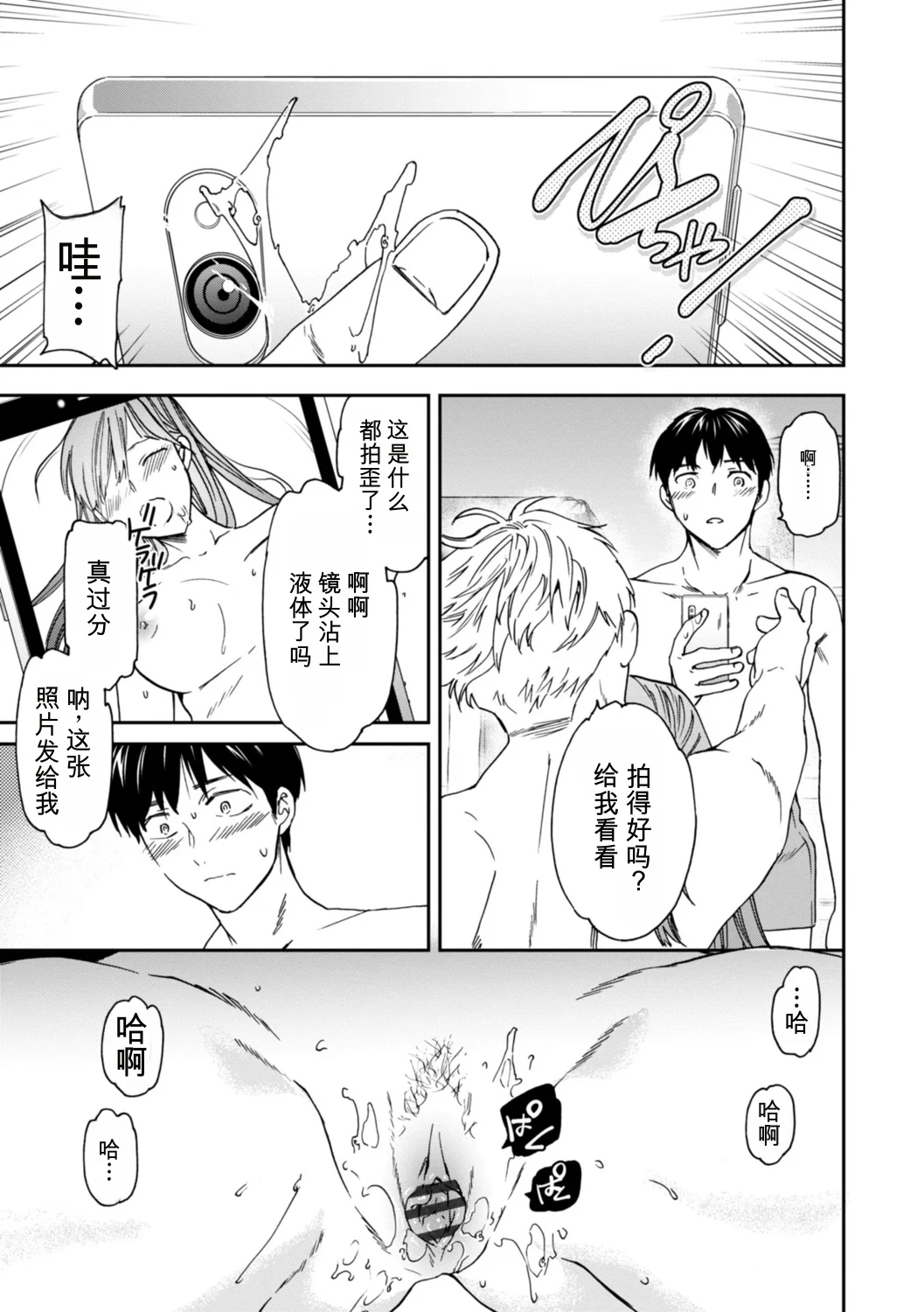 หน้า 14