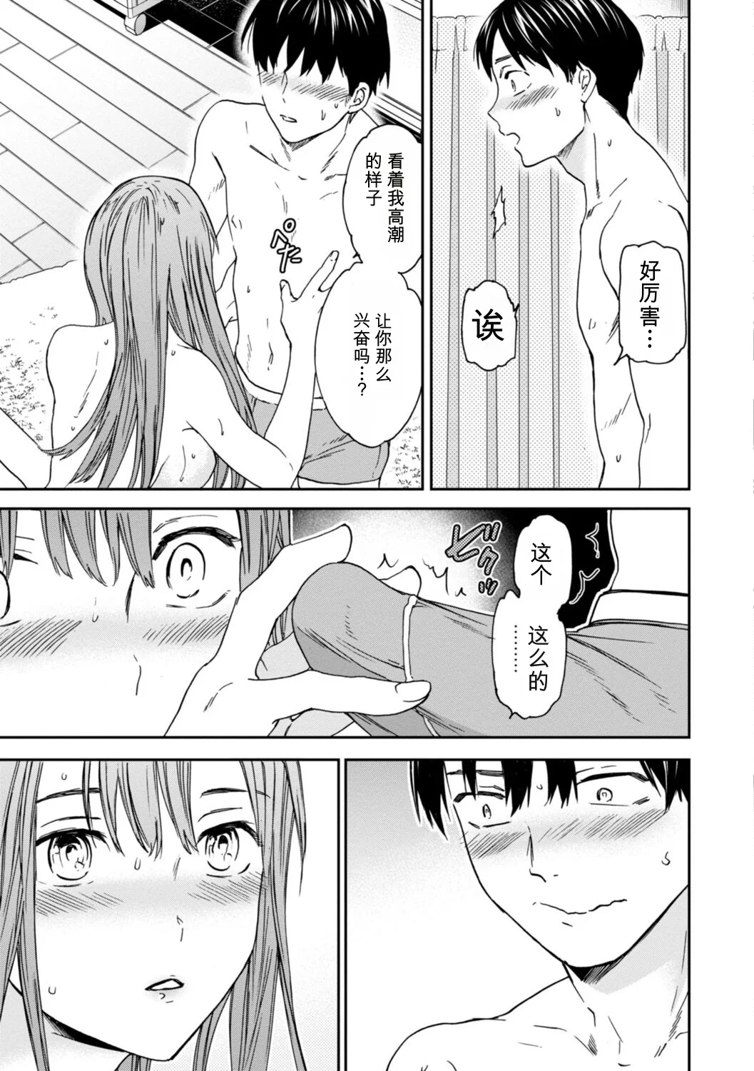 หน้า 15